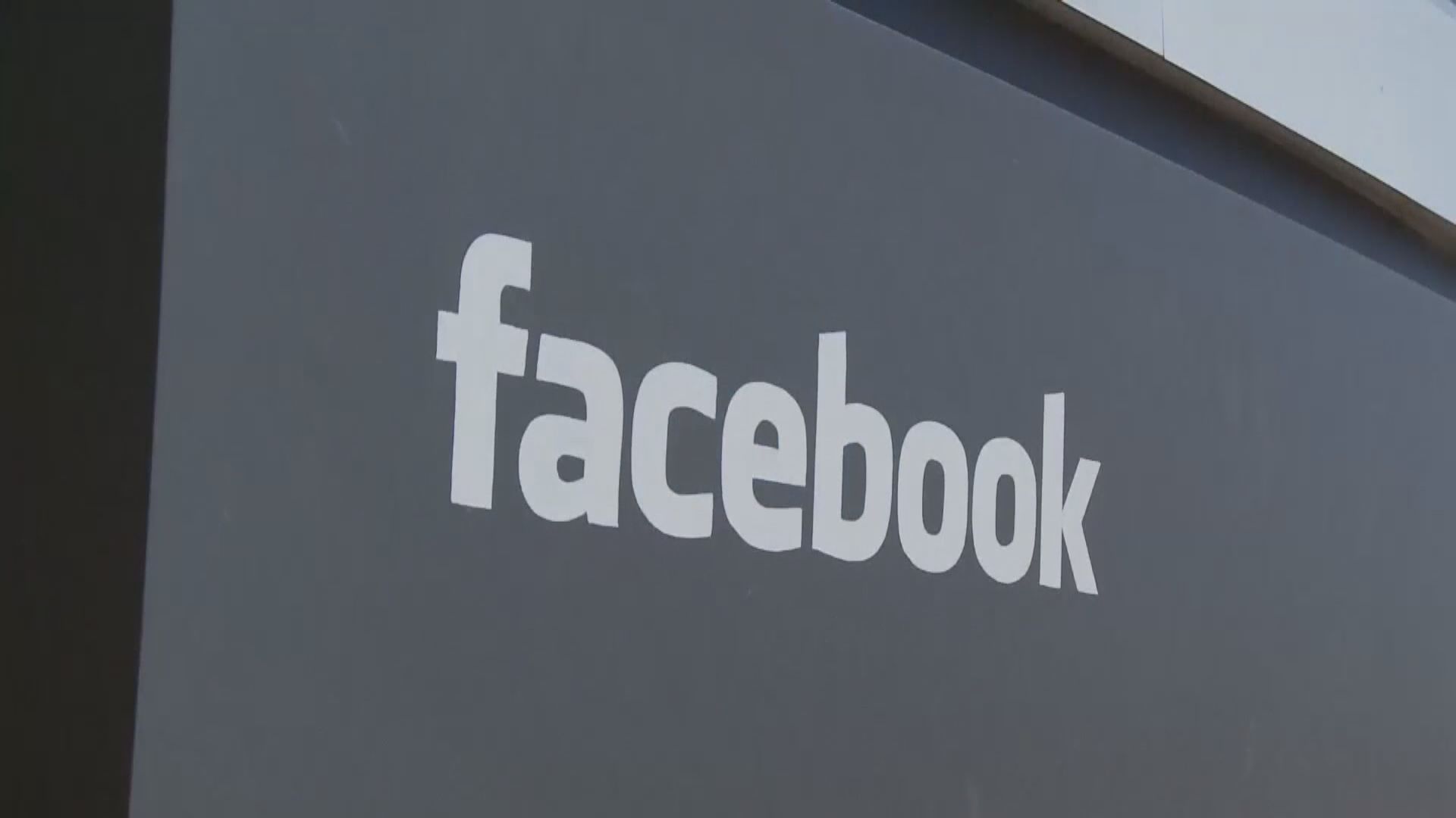 Facebook分享數據予劍橋分析案件原則上達成和解