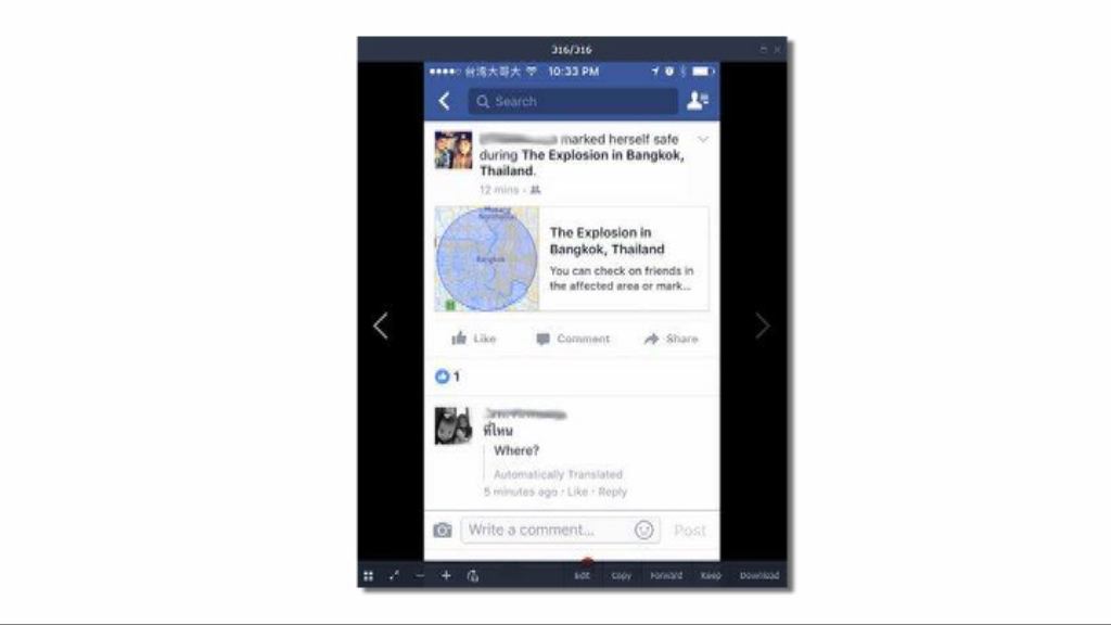 facebook誤發曼谷爆炸警報