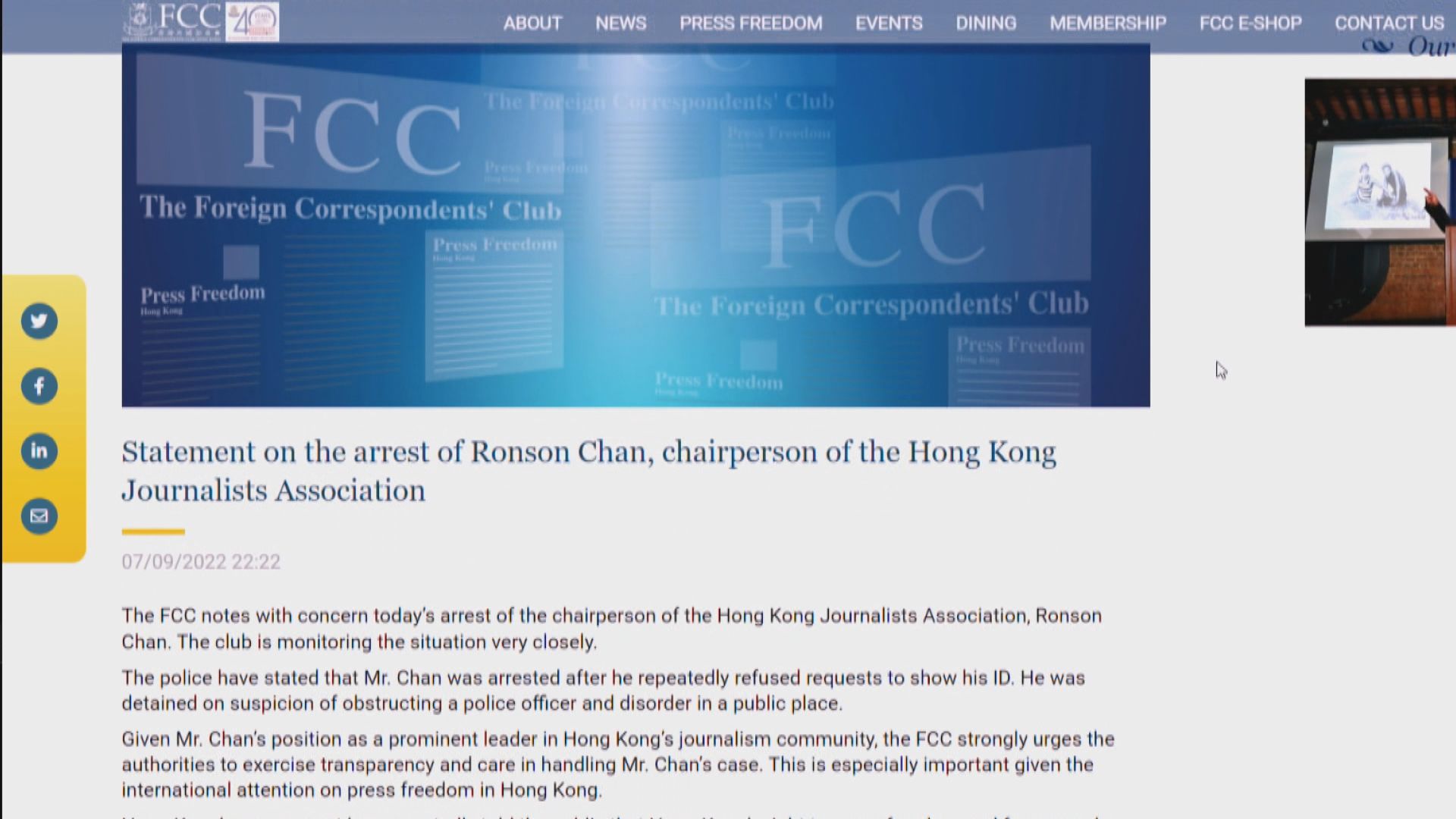 香港外國記者會關注陳朗昇被捕　駐港公署：以新聞自由干預法治