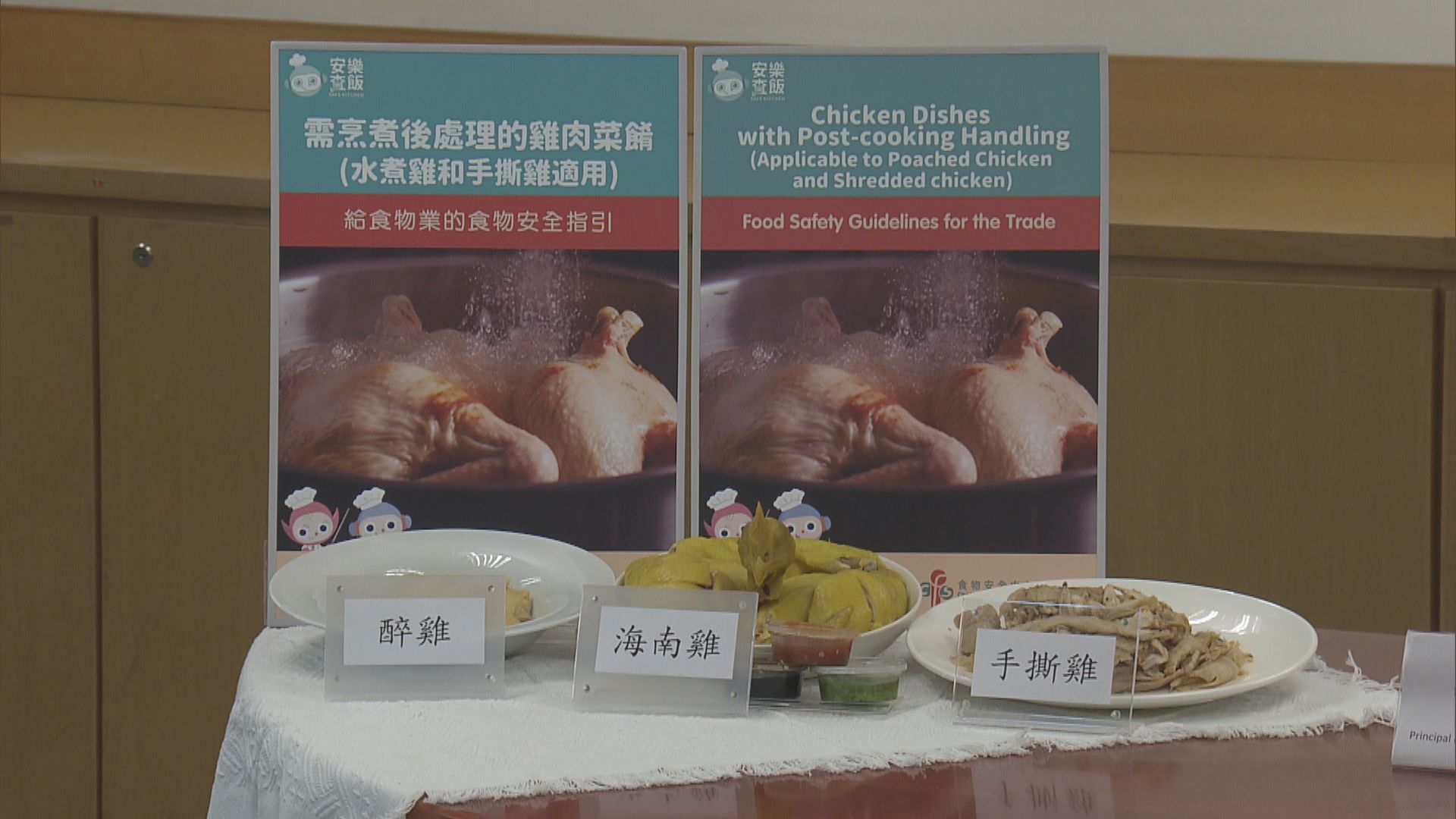 食安中心抽查非熱食雞肉 檢測結果大致滿意