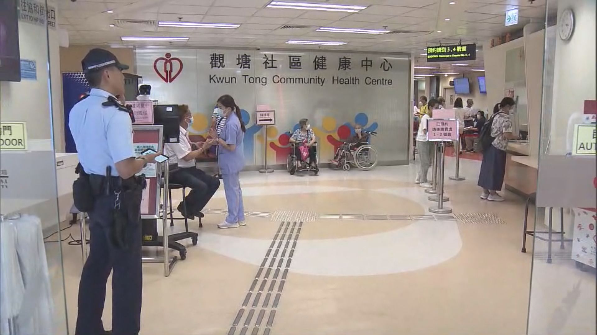 觀塘社區健康中心兩女子爭執打架一人中刀送院亡