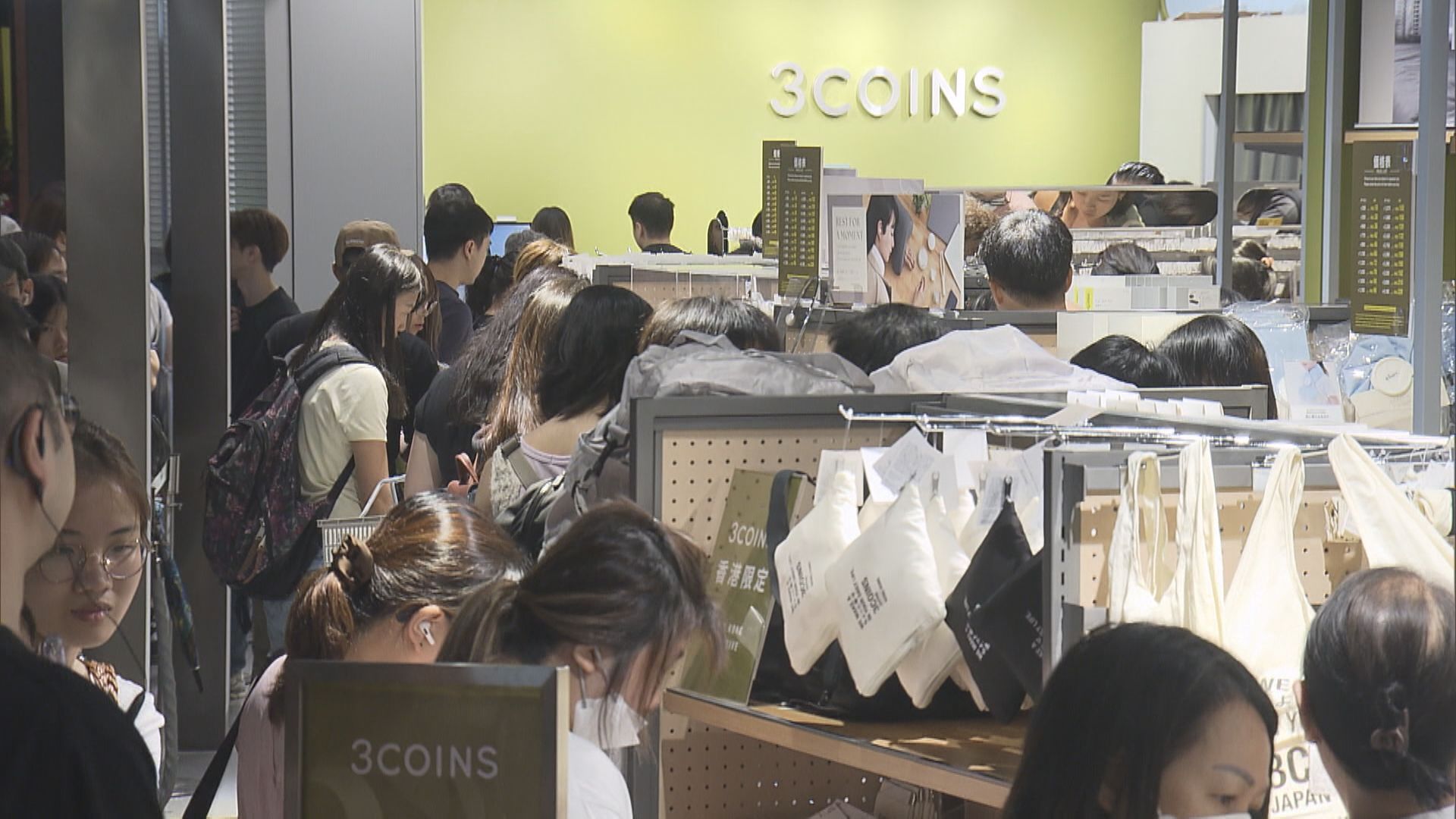 【海外「第1店」】日本超人氣300Yen店睇中銅鑼灣有涉谷Feel