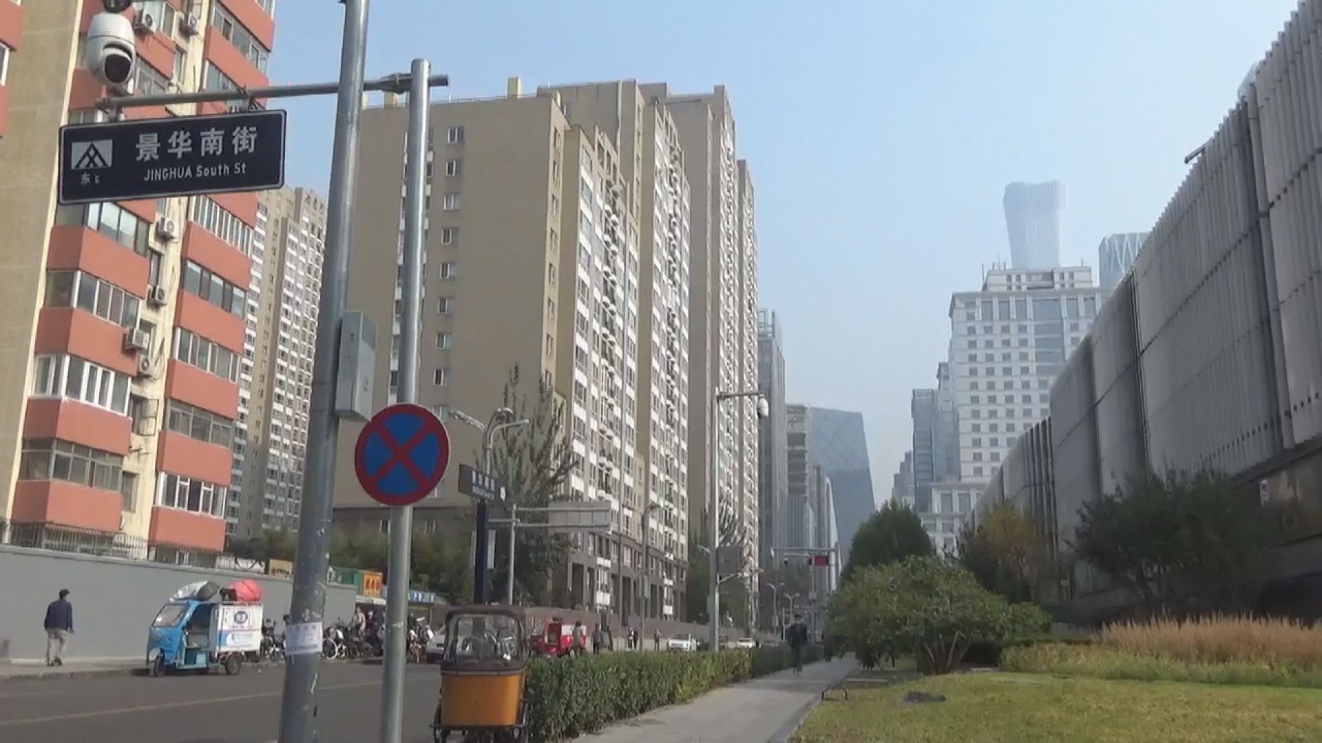 【擬上調額度】北京公積金房貸買綠色建築最多借160萬人幣