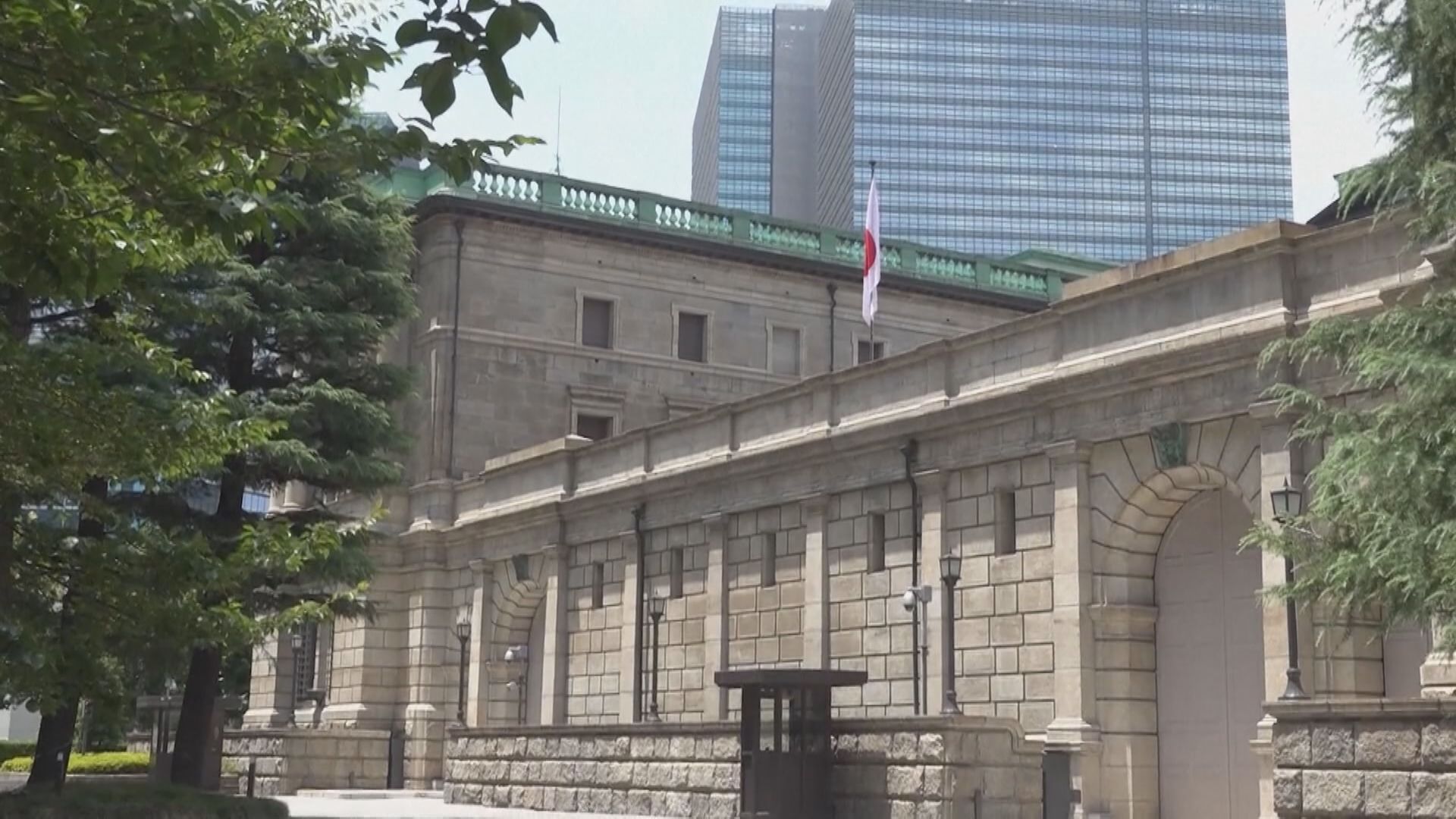 【議息結果】日央行維持利率不變 上調通脹預測
