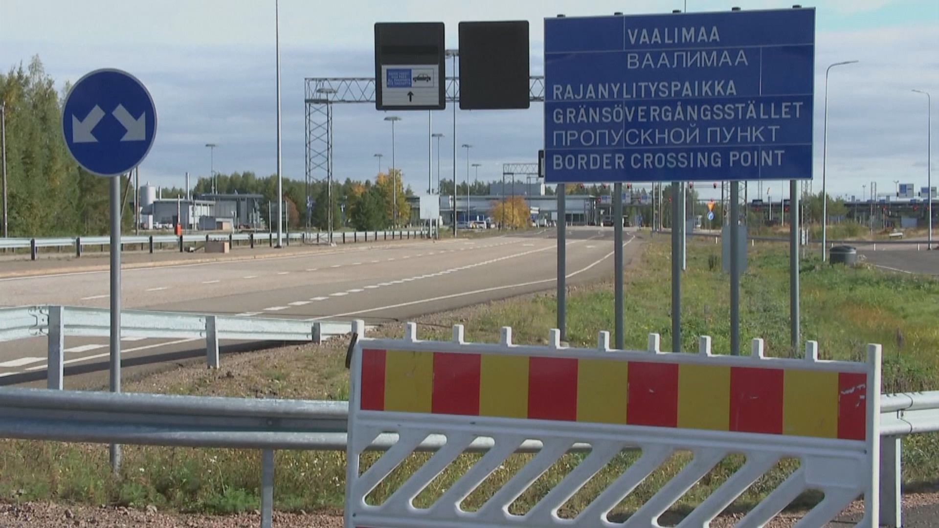 芬蘭禁止俄羅斯旅客入境