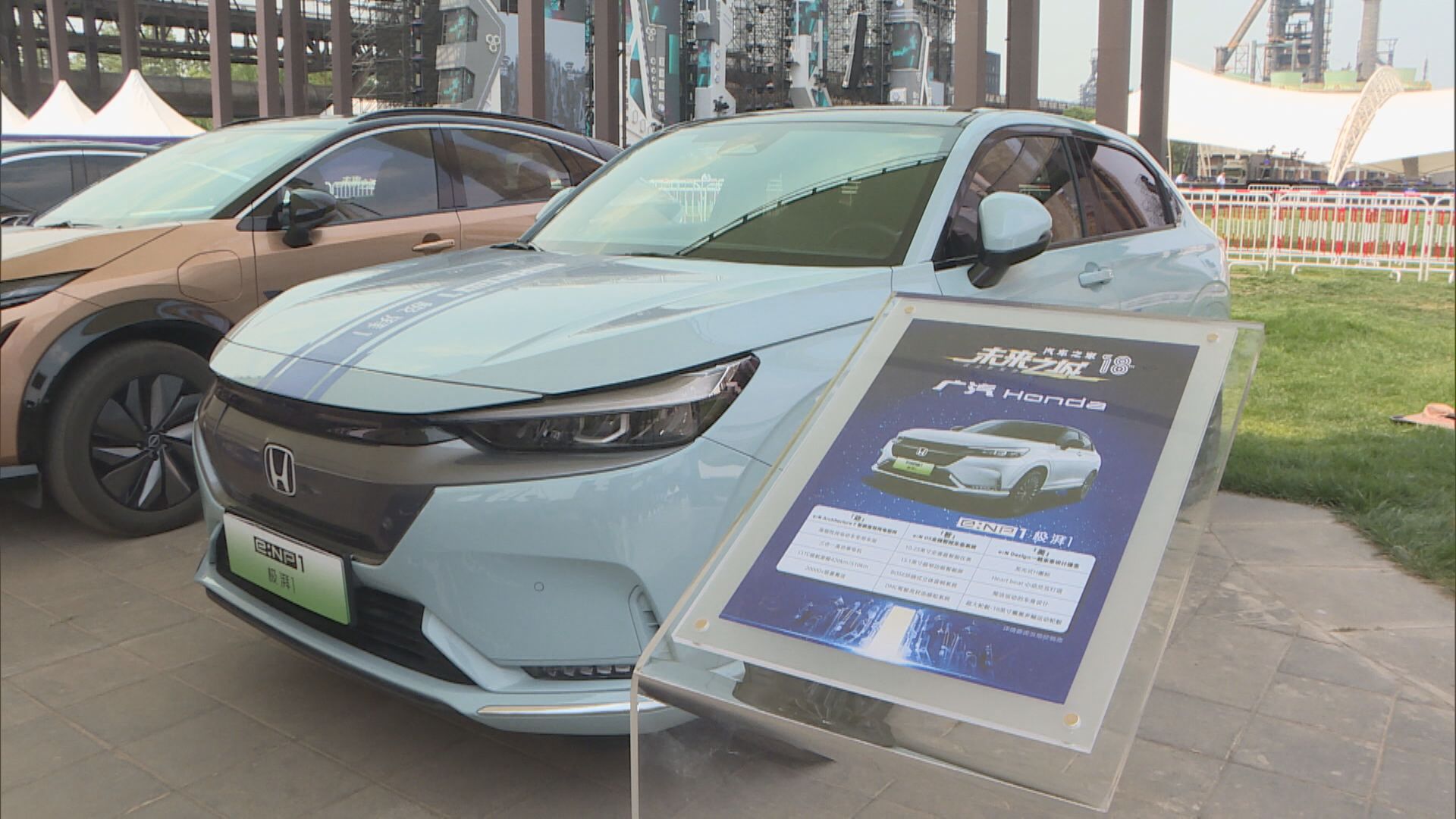 【谷汽車消費】國務院:逐步撤新能源汽車購買限制