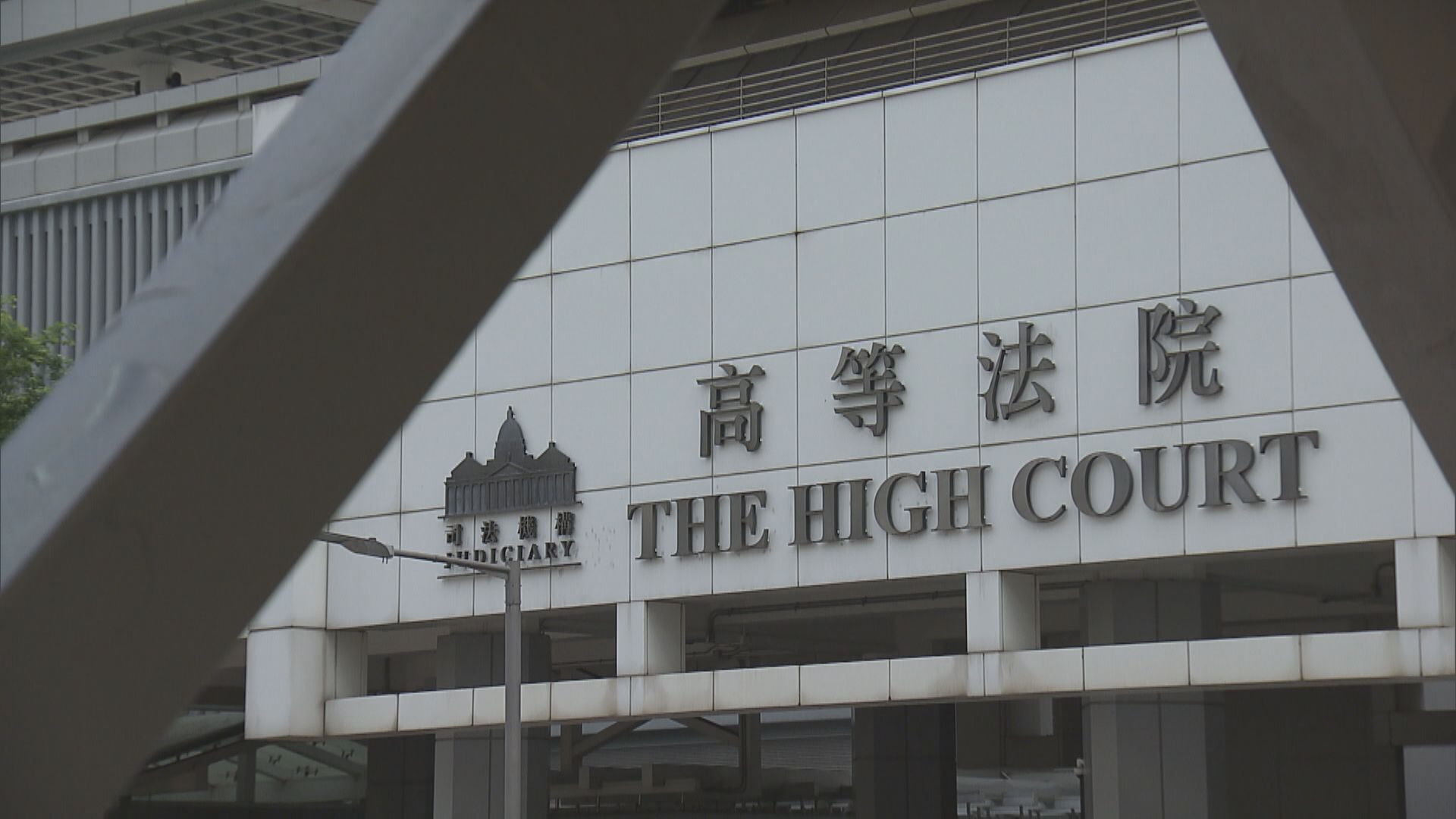 【債務危機】香港法院准恒大下月舉行重組聽證會