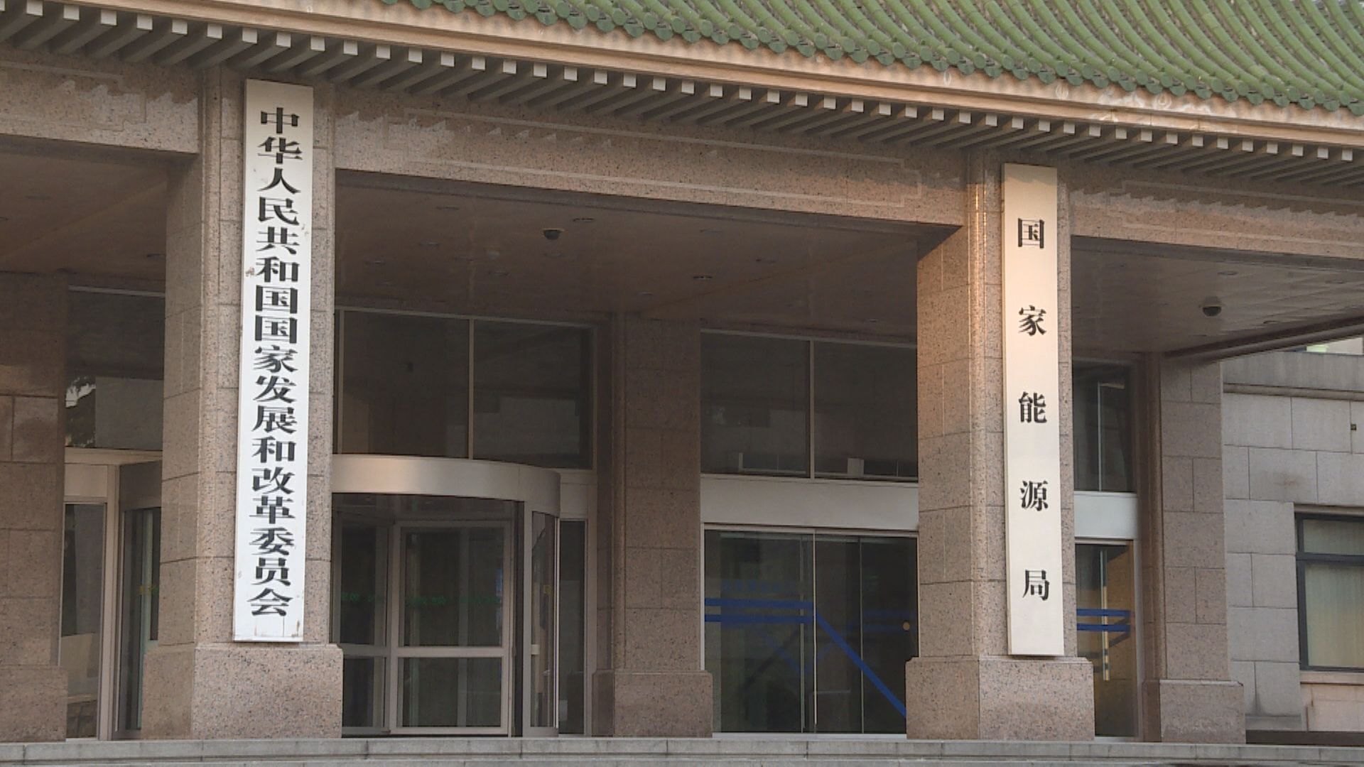 【連出多招】發改委鼓勵外資在華再投資