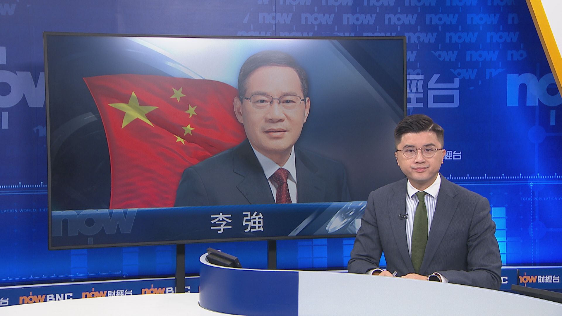 【中國市場】李強：完善和加強資本市場監管