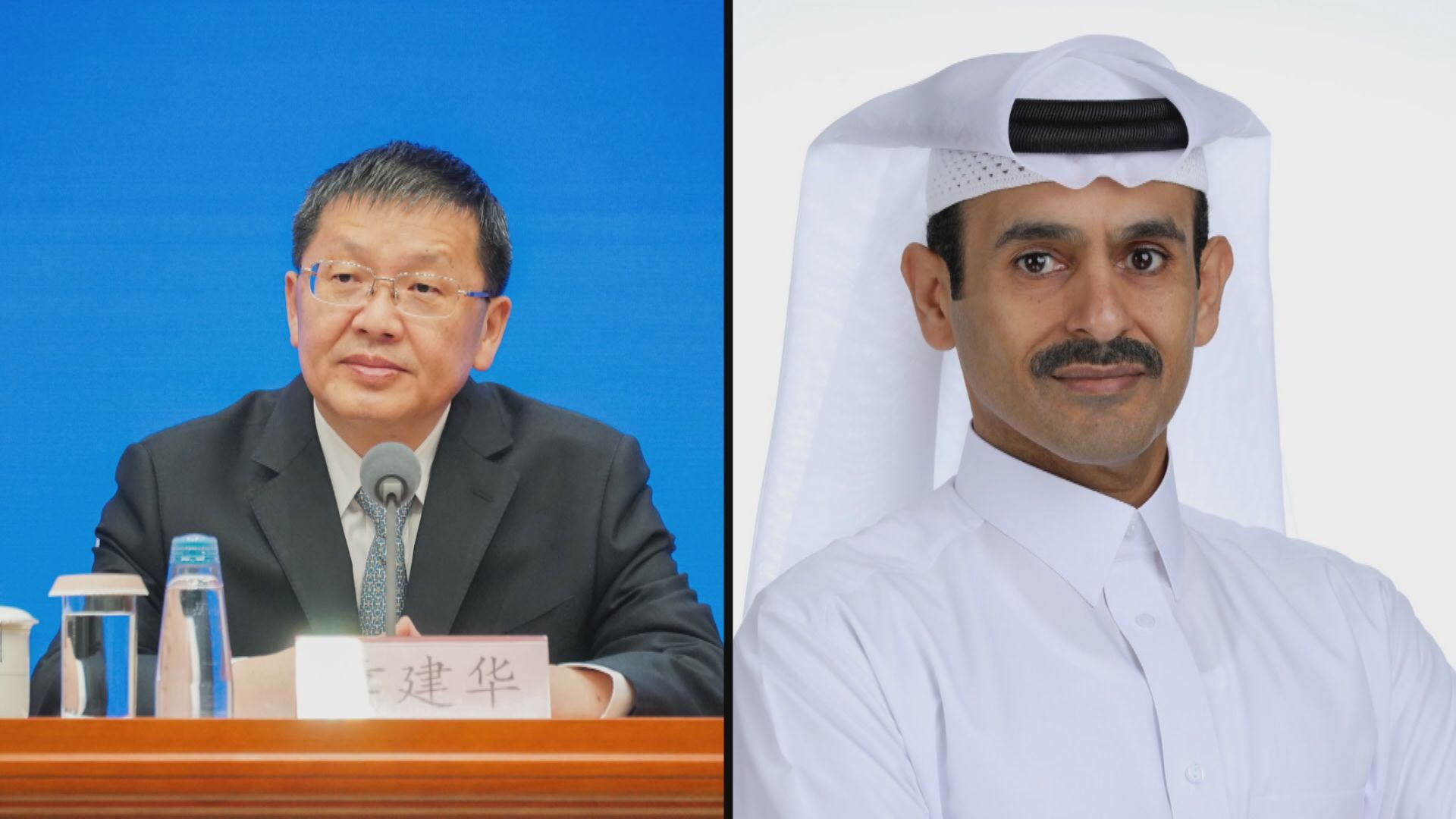 【加強合作】卡塔爾能源大臣晤國家能源局局長