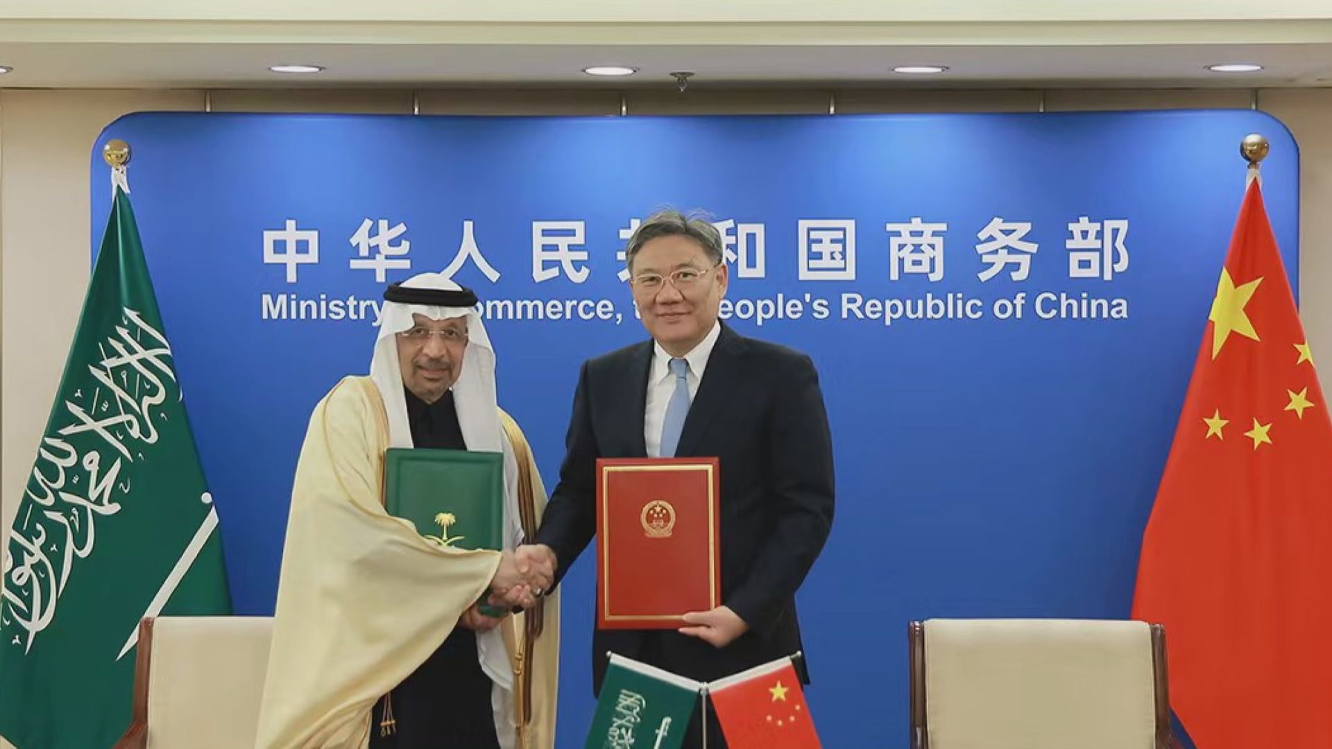 【晤沙特投資大臣】王文濤:中方願擴貿易投資合作規模