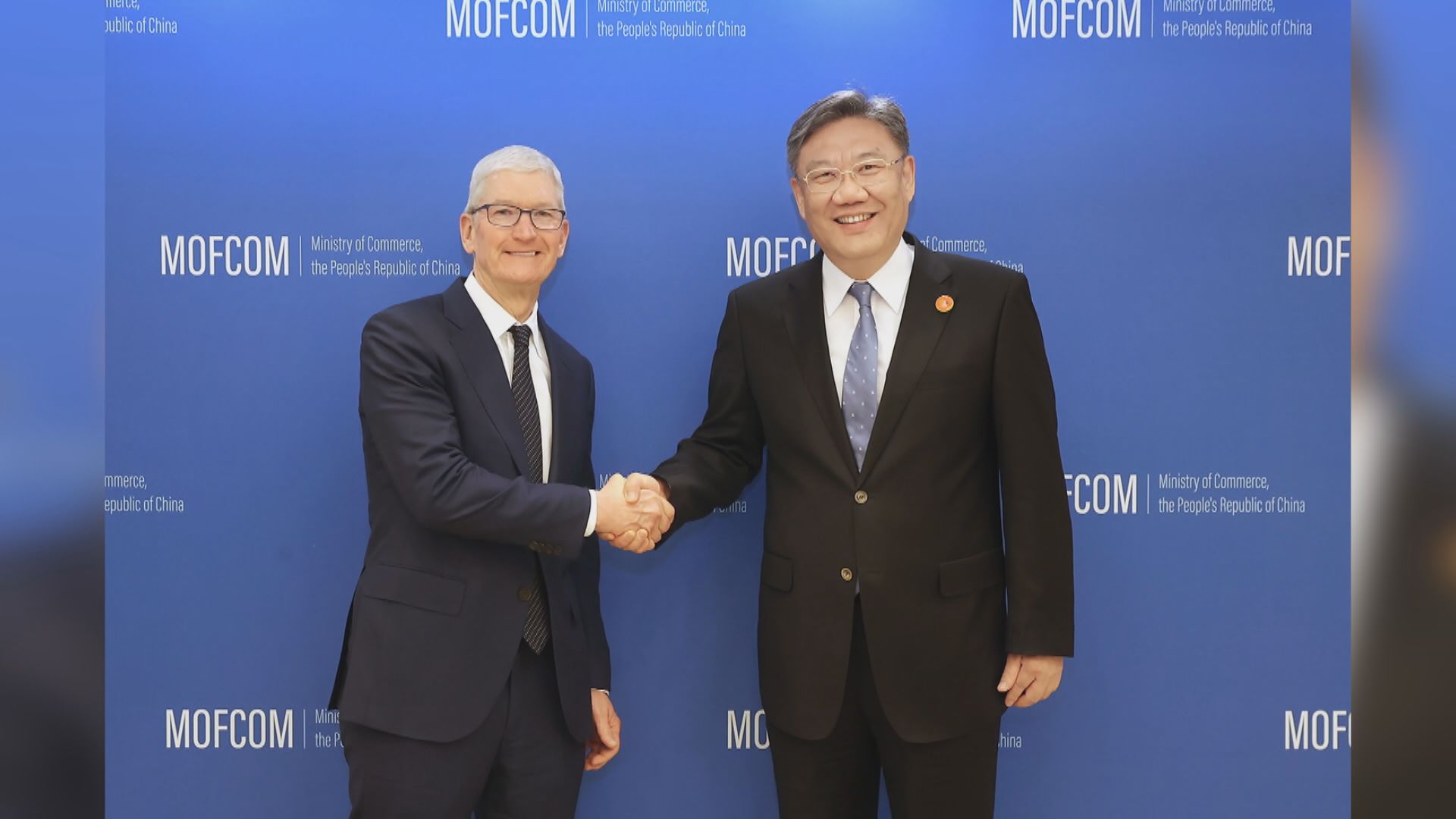 【會見庫克】王文濤:歡迎Apple共享中國市場紅利