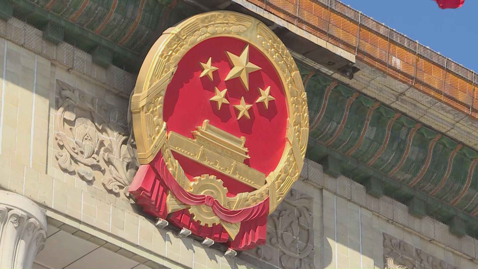 【涉科創等】內地民營經濟促進法「5‧20」實施