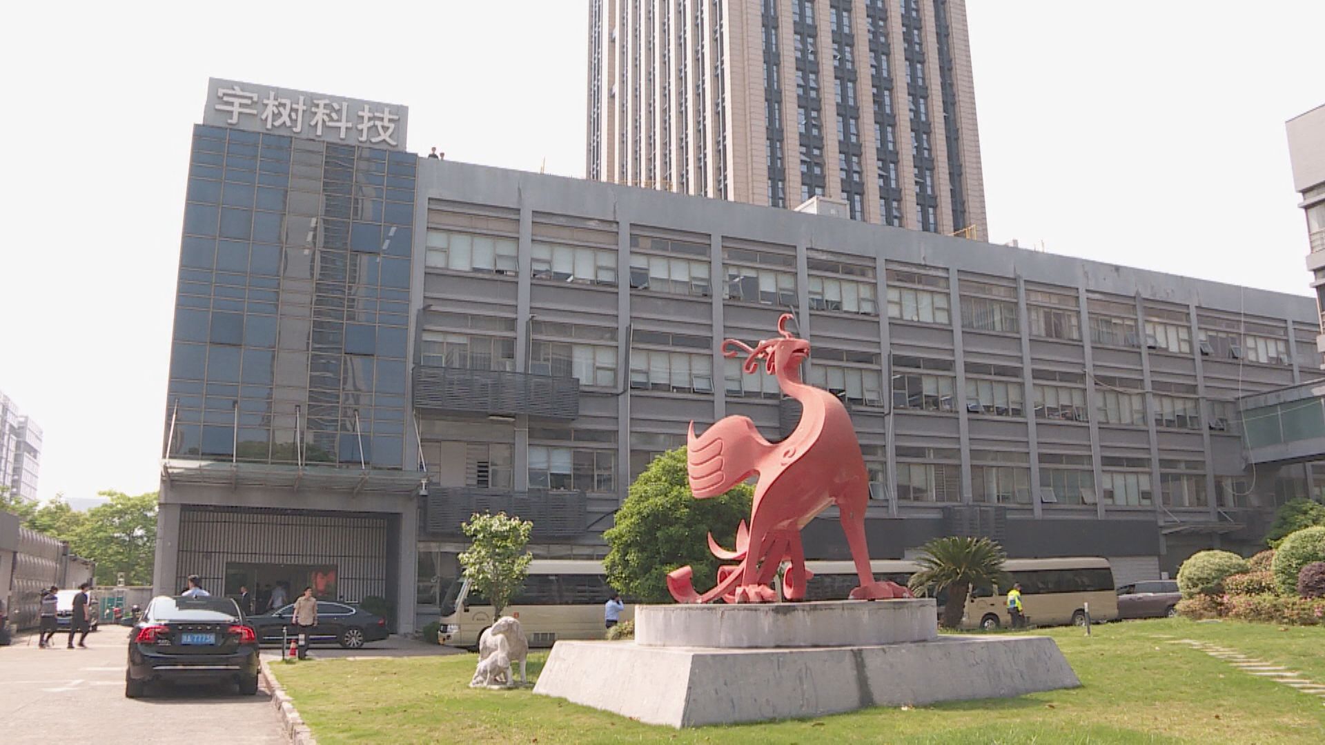 【阿里騰訊有投資】宇樹科技擬內地科創板上市