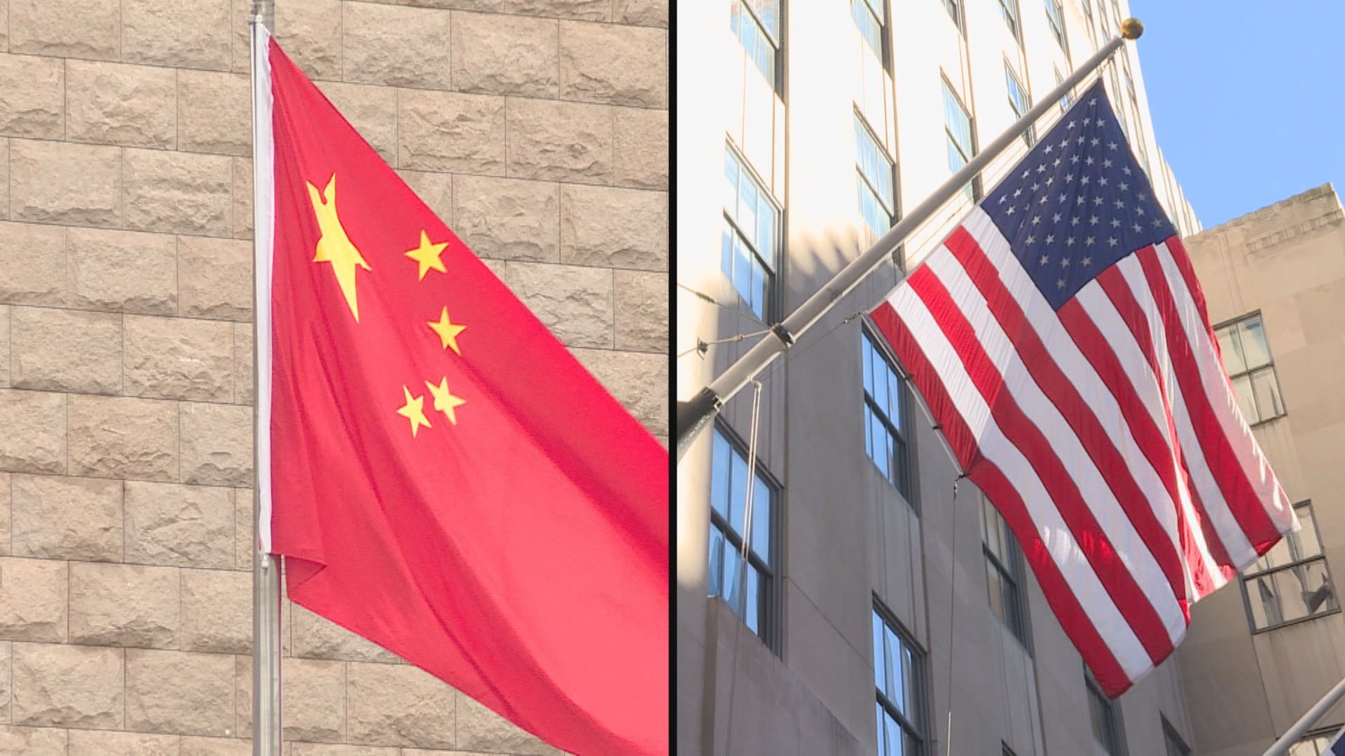 【今日結束】中美財政部官員在北京召開會議