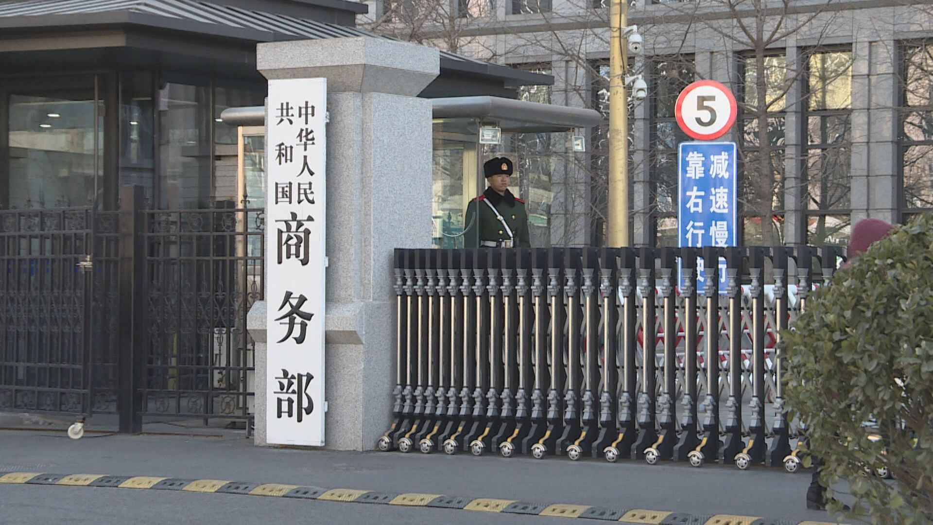 【關稅戰有望停火？】商務部:美多次釋談判訊號 中方正評估