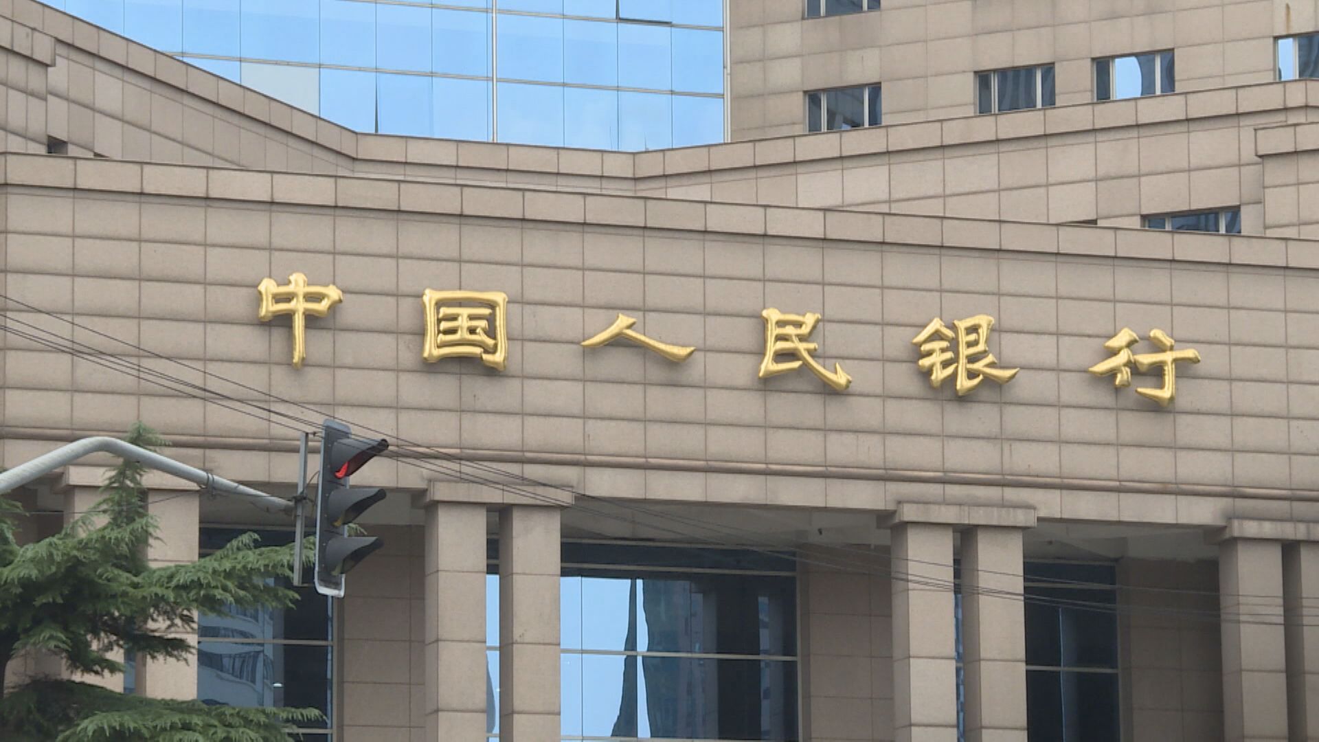 【互換通】人行:擬進一步豐富產品類型