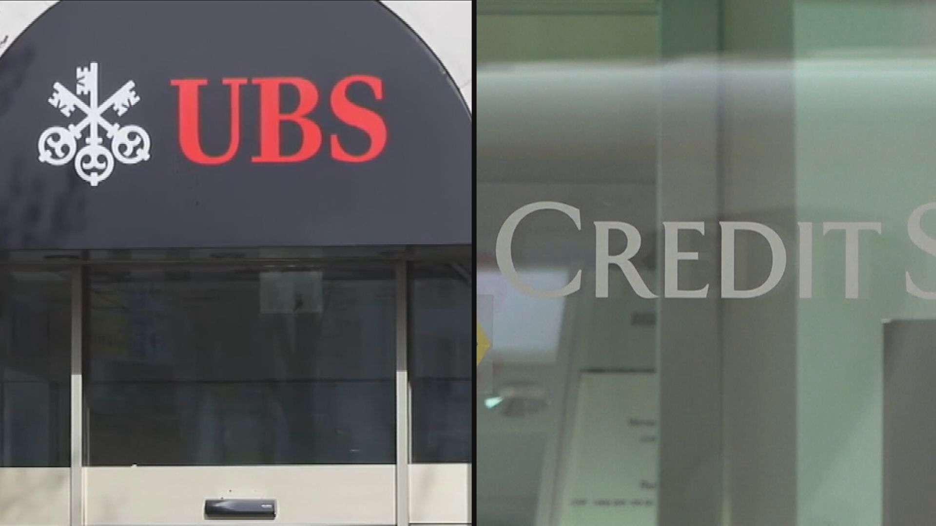 【已完成收購】FT:UBS將對瑞信員工實施嚴格限制