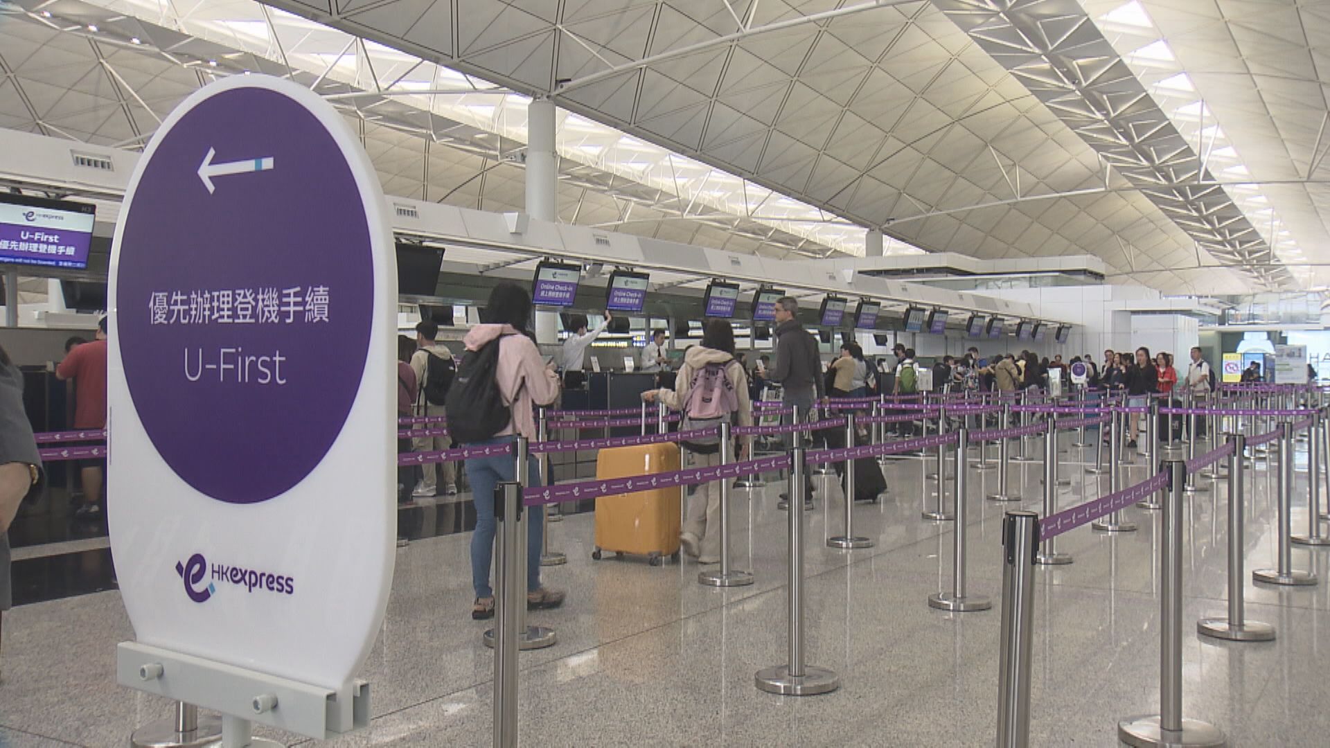 【HK Express新行李政策】林紹波:配合唔同旅客需要