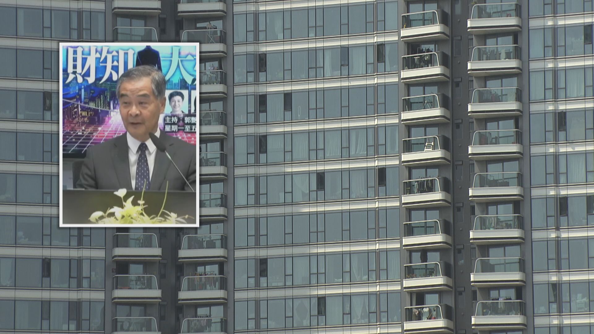 【放寬內地資金買港樓】梁振英:樓市政策應優先服務港人