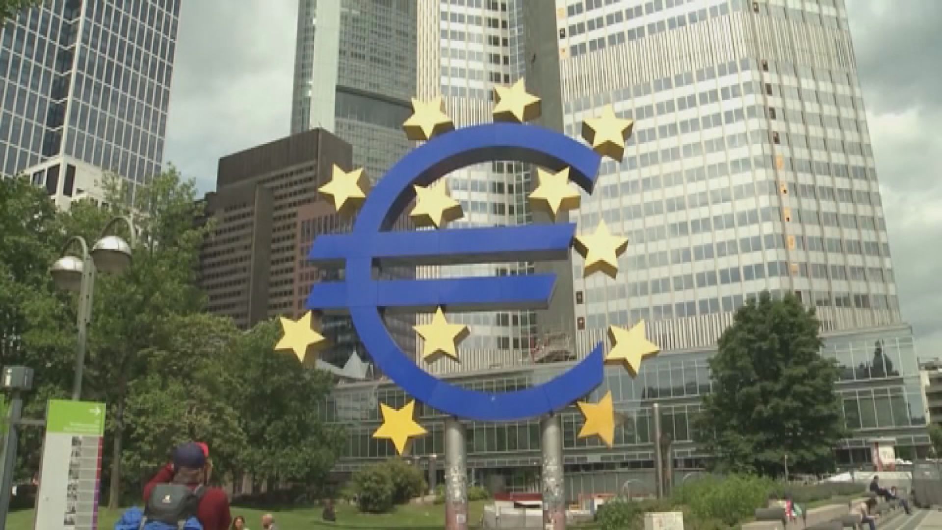 【議息紀錄】歐央行:通脹2025年將回落至2%