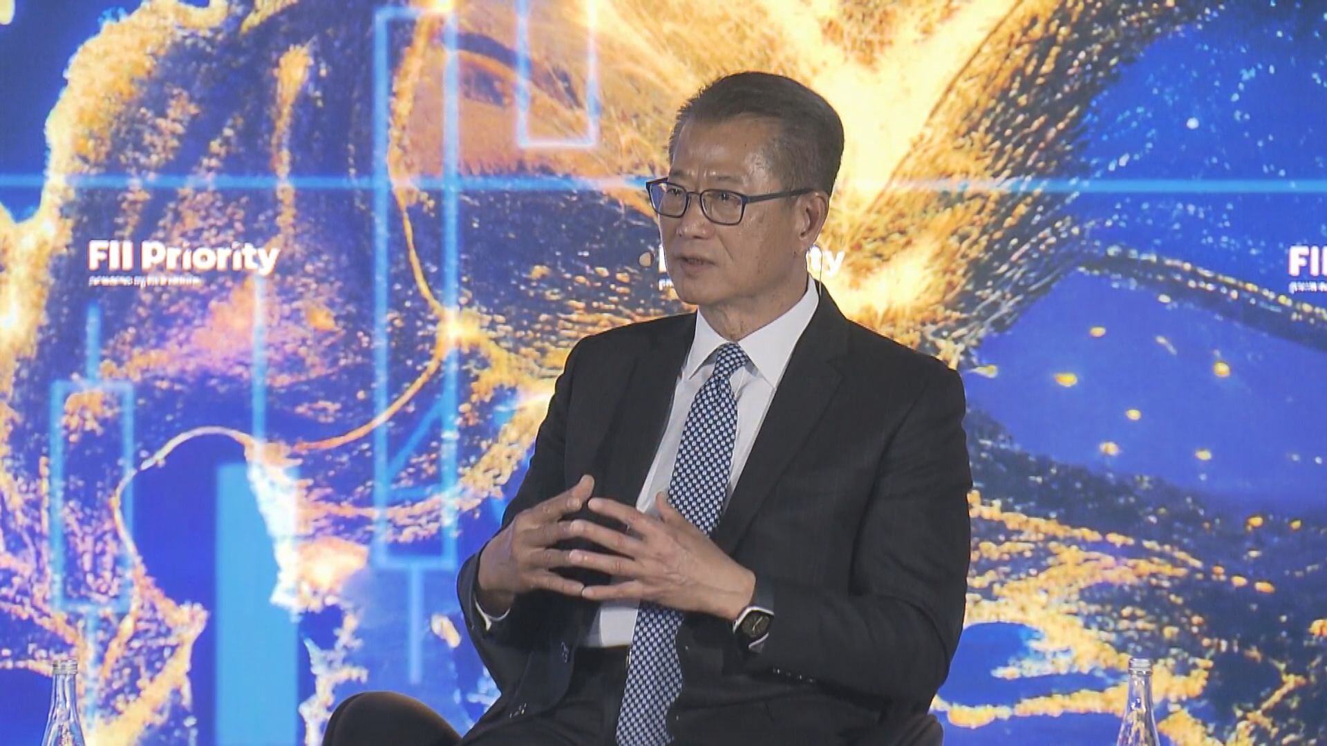 【FII峰會】陳茂波:戰略企業進駐香港帶來技術及人才