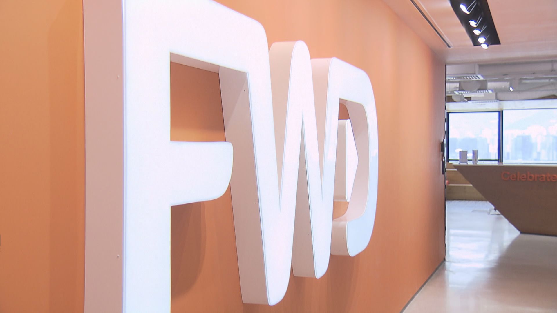【戰略合作】FWD Insurance Berhad與國民儲蓄銀行簽分銷協議