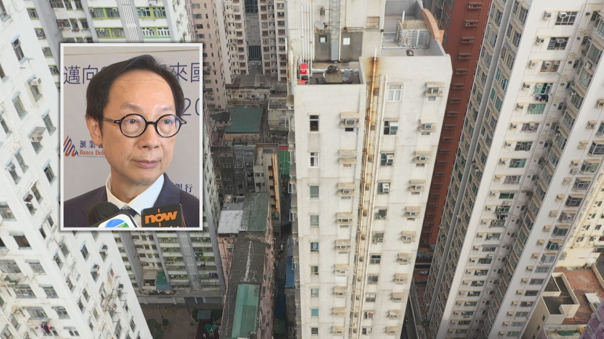 【施政報告2025】恒地馮孝忠冀向細單位買家提供稅務優惠