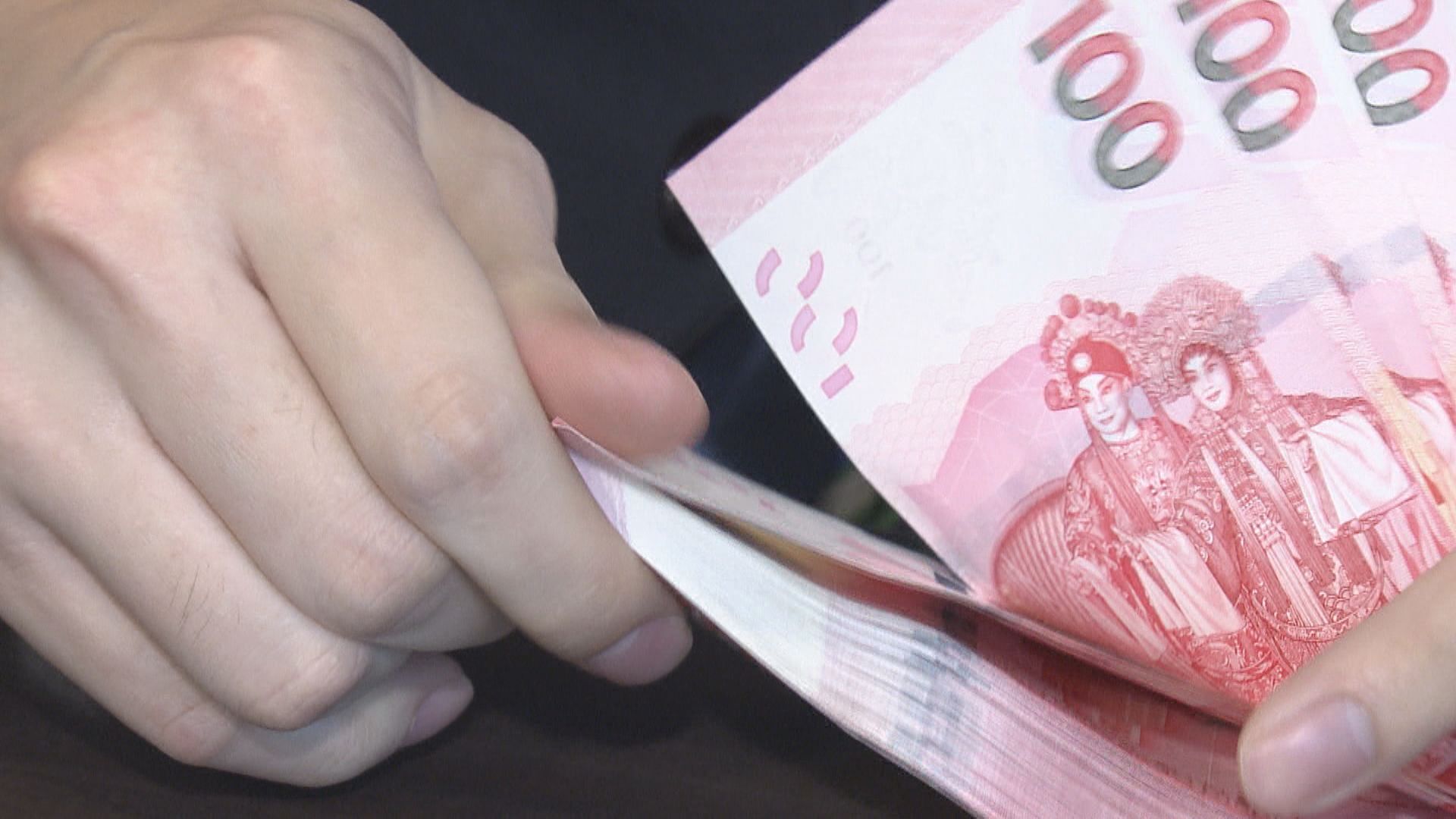 【續全線向上】3個月拆息升穿5.5厘 近23年高