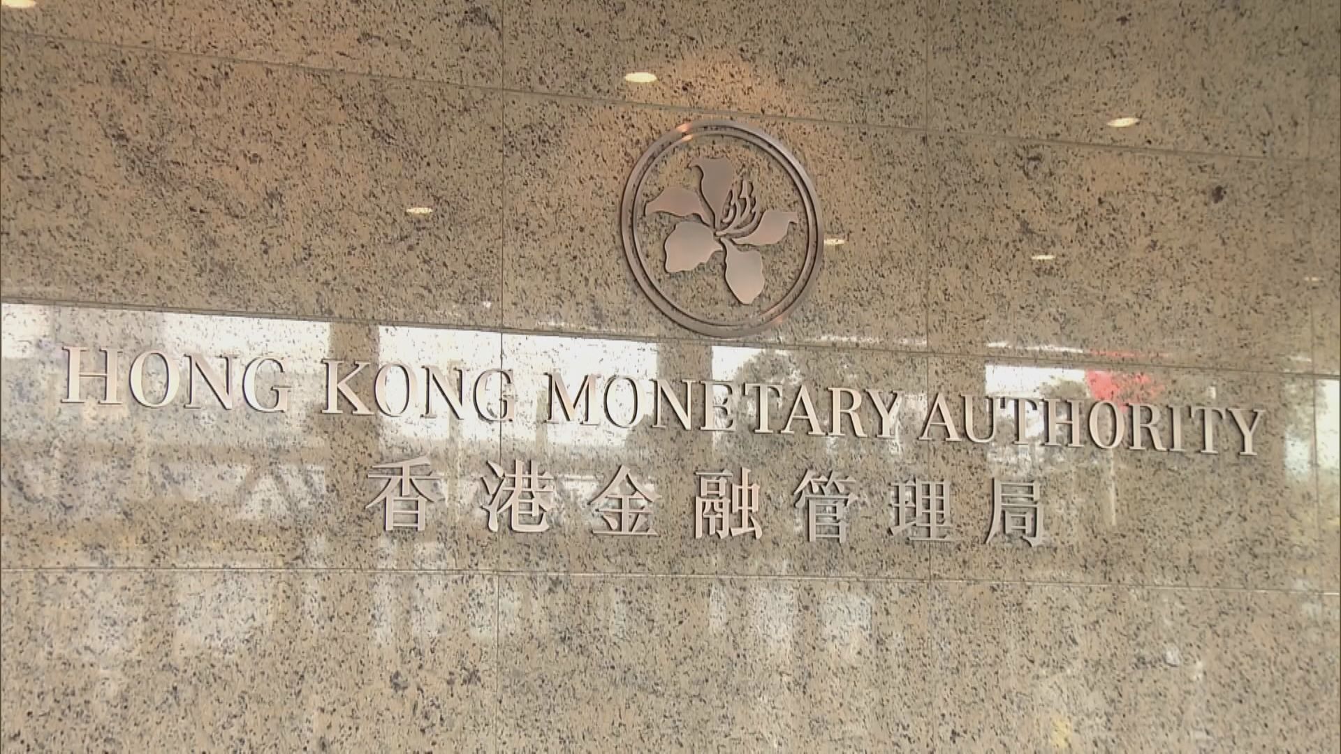 【港匯港息變數多】余偉文:低息環境未必持續