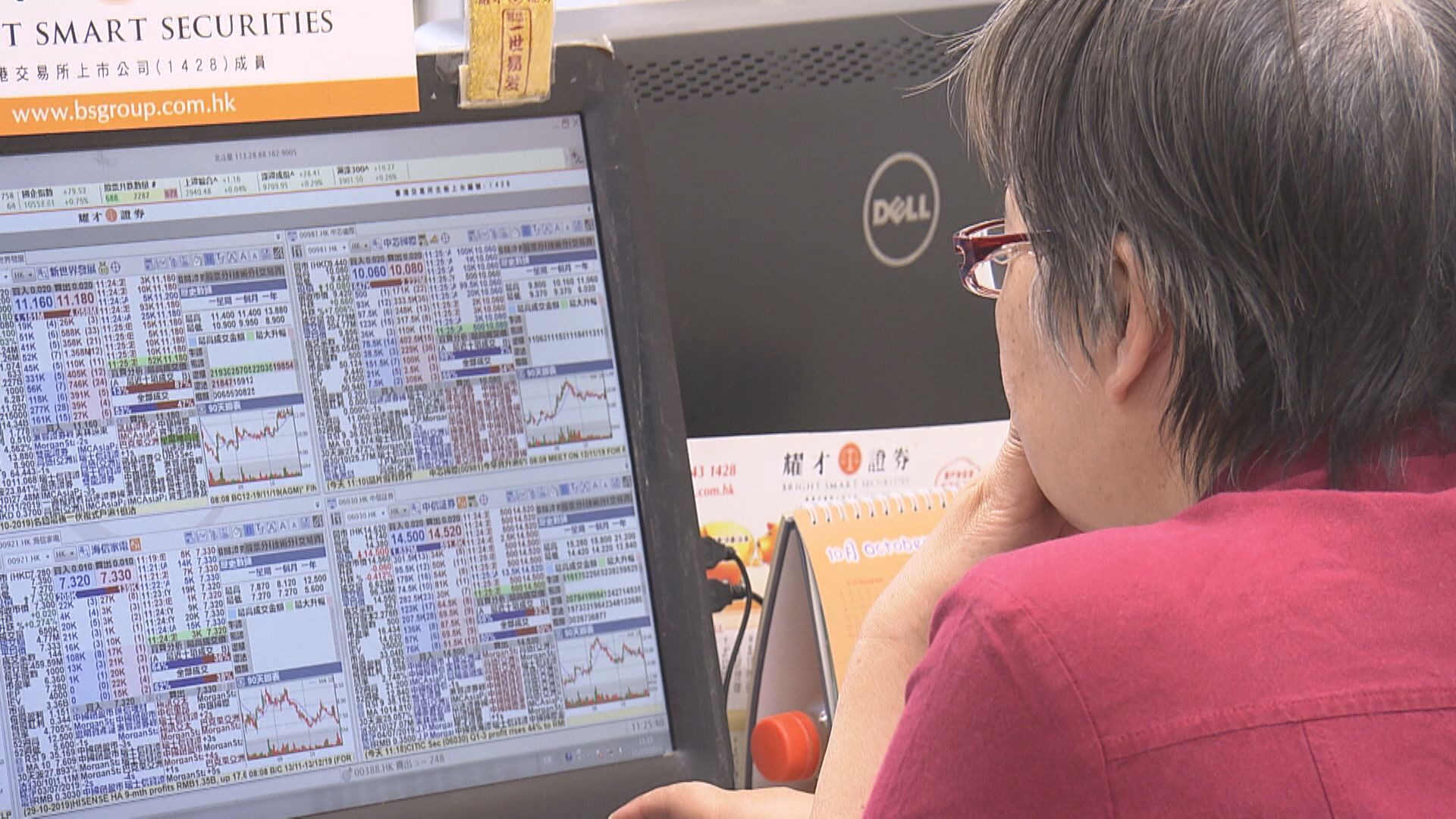 【施政報告2025】陳茂波今早開諮詢會聽金融業界意見