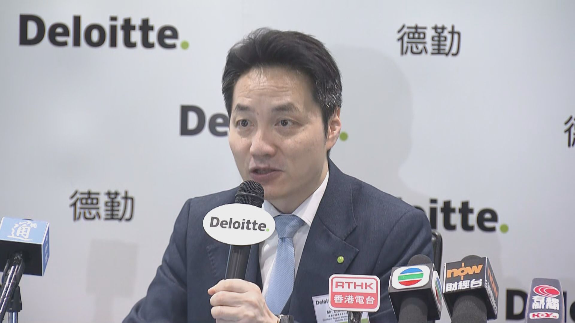 【全球第4】德勤:今年首季本港新股集資額升2.8倍