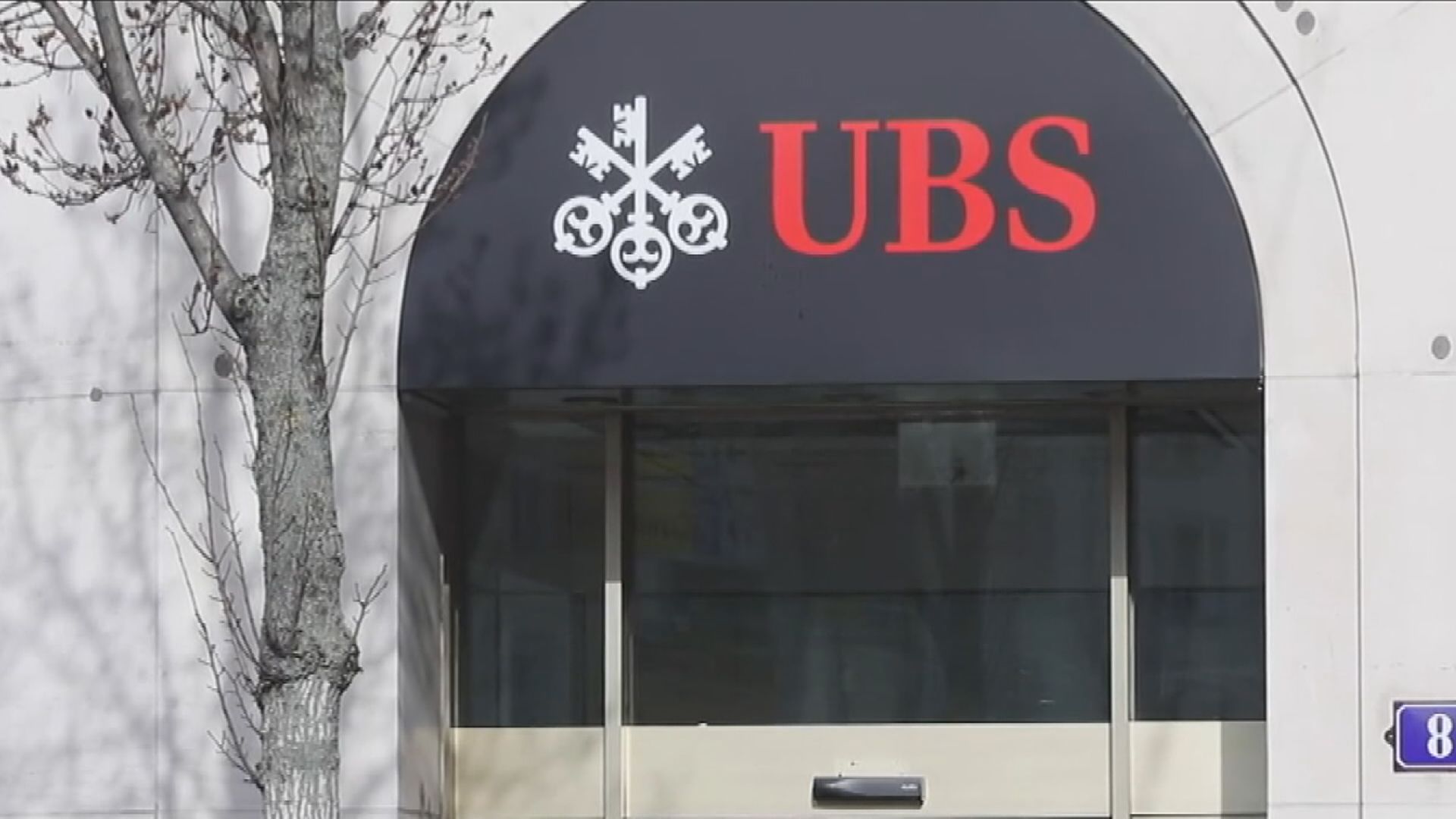 【7月開始】彭博:UBS擬分3輪炒瑞信一半員工