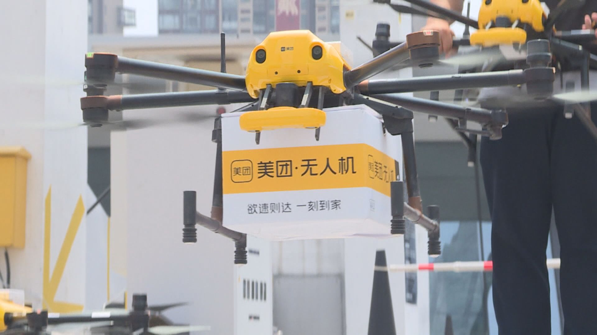 【低空經濟】傳美團Keeta Drone請人 在港拓無人機業務