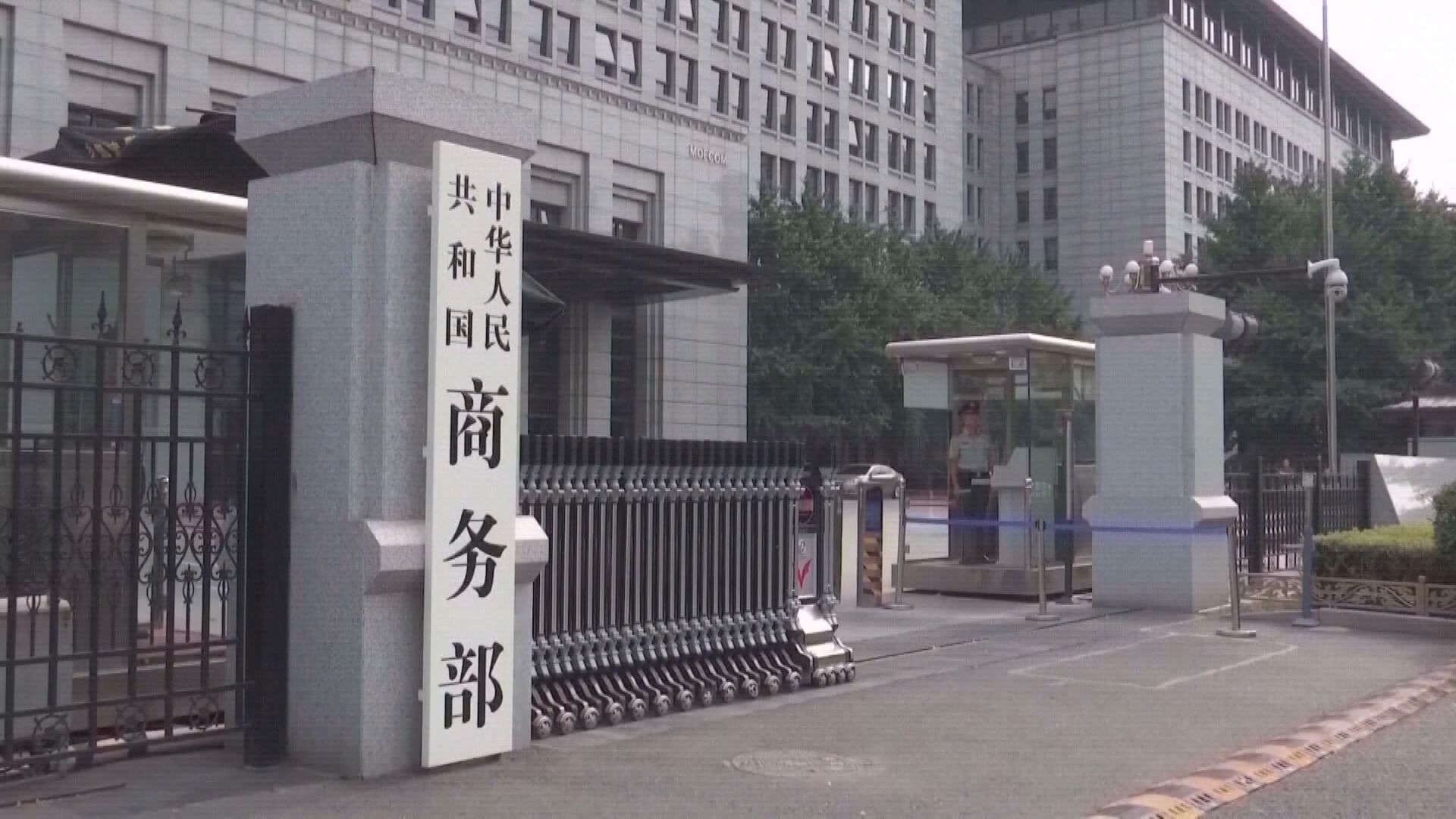 【美擬全球封殺華晶片】商務部:協助執行或違《反外國制裁法》
