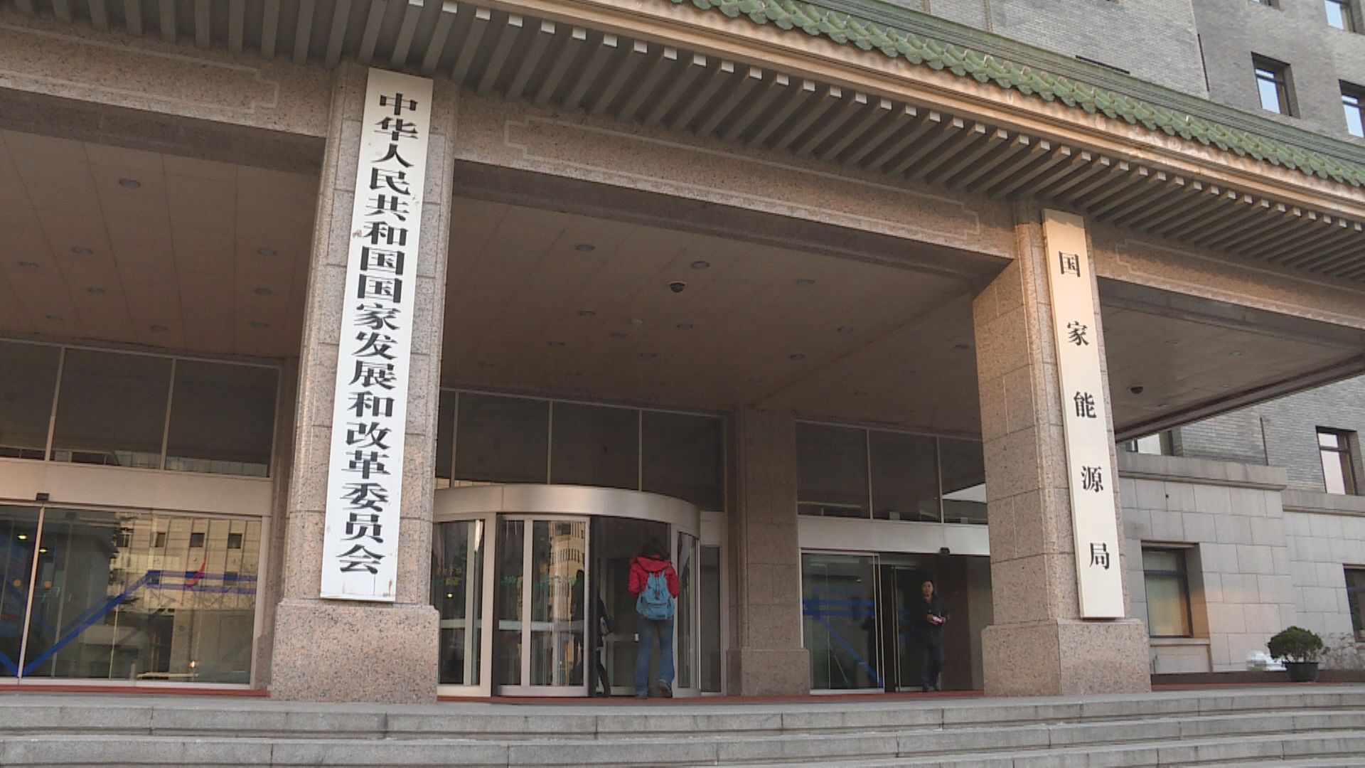 【政府投資基金】發改委:投資新興產業須防盲目跟風