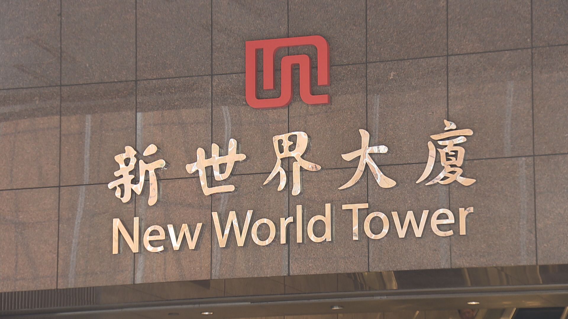【6月底辭董事】傳鄭志剛與妻完全卸下周企所有職務