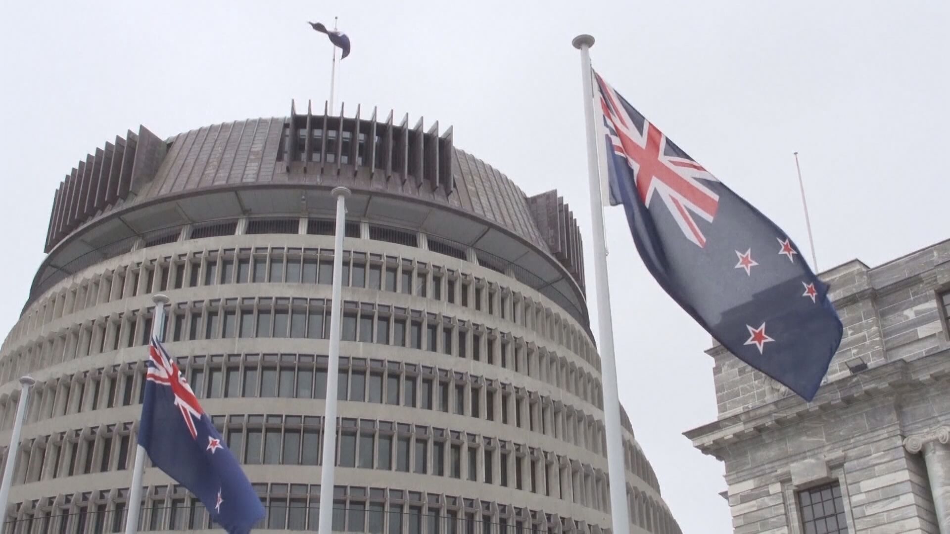 【匯價衝高】新西蘭央行維持利率不變 近兩年首見