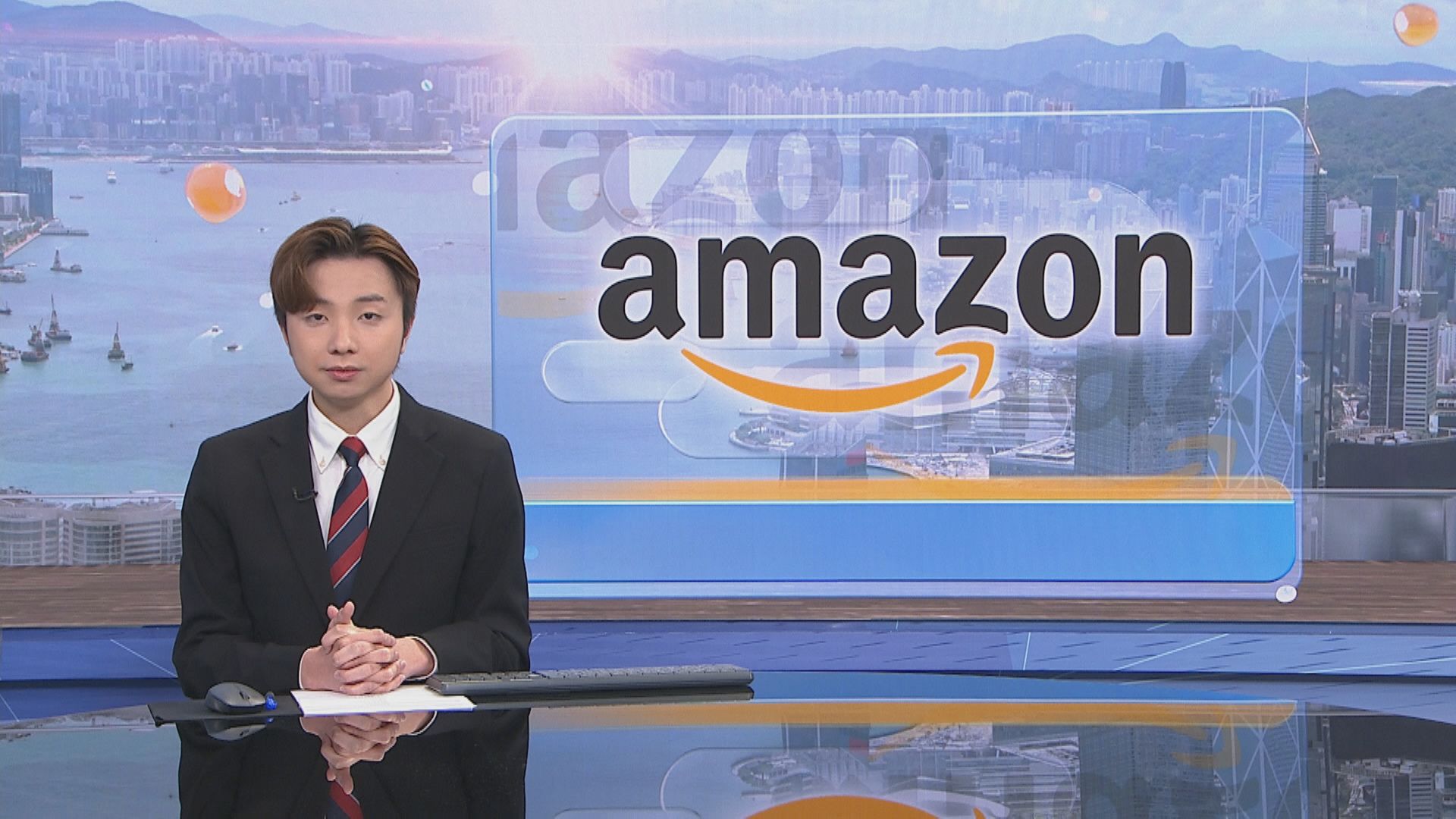 【季績超預期】Amazon多賺37倍 料今季收入升13%