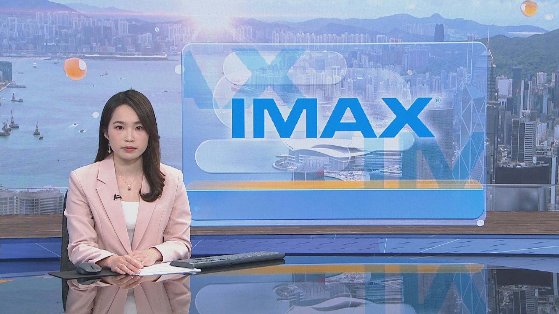 【影業股業績】IMAX中國去年多賺逾1.5倍 疫情影響或持續