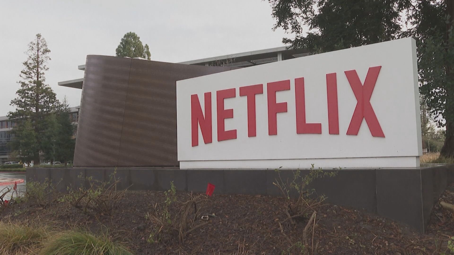 【影響投資前景】Netflix明年首季起唔再披露用戶數據