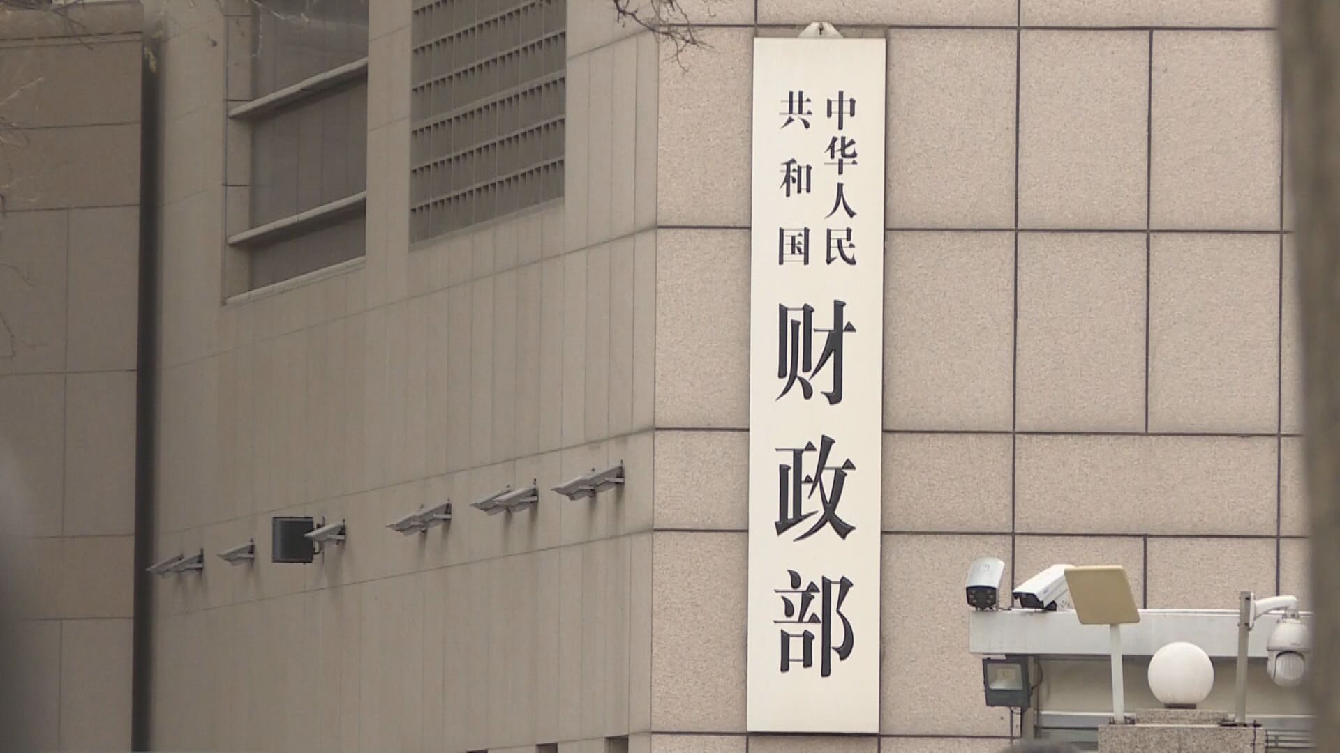 【第3期】財政部下周三在港發125億人幣國債