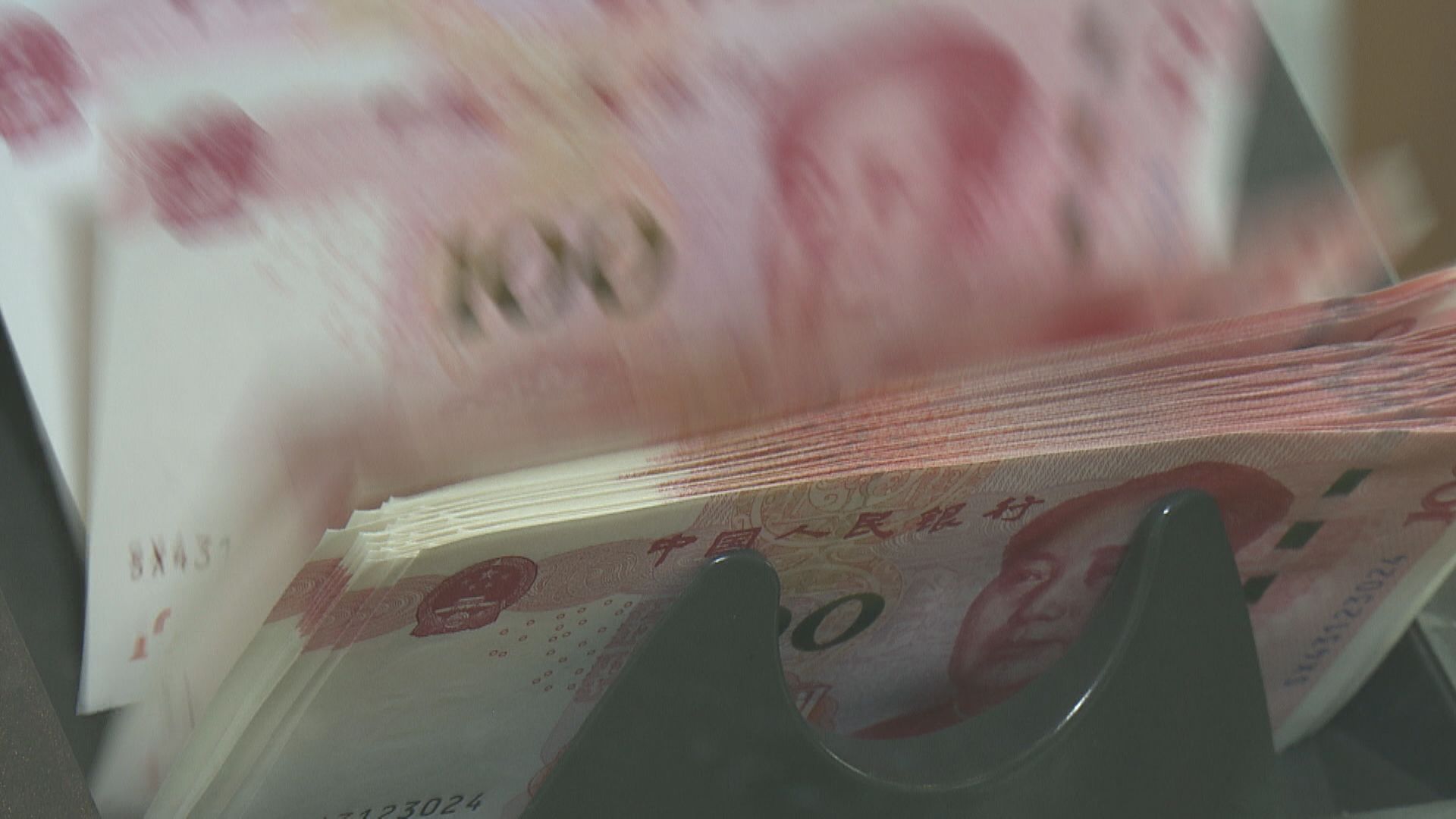 【地位提升】全球最大紙漿生產商擬用人幣跟中國交易