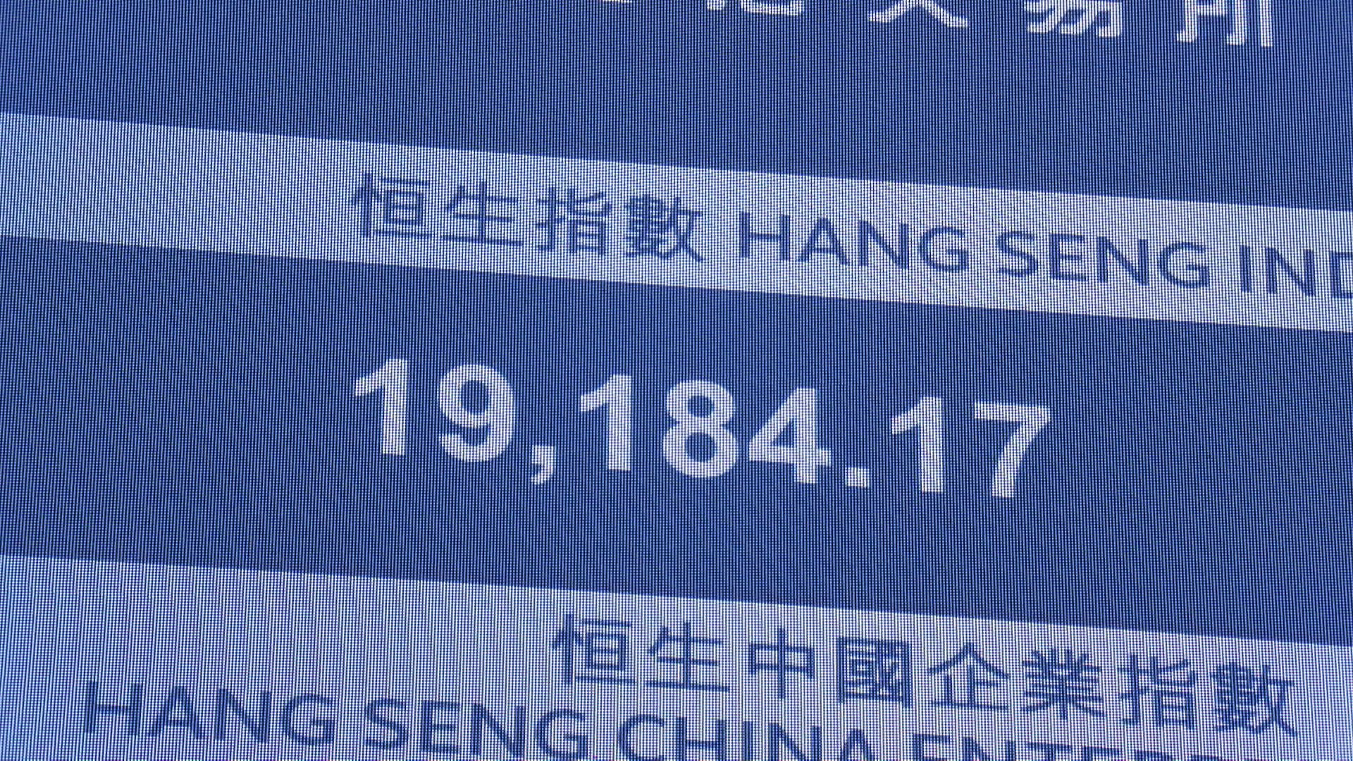 【後市危?】沈慶洪:港股短期有機失守19000關