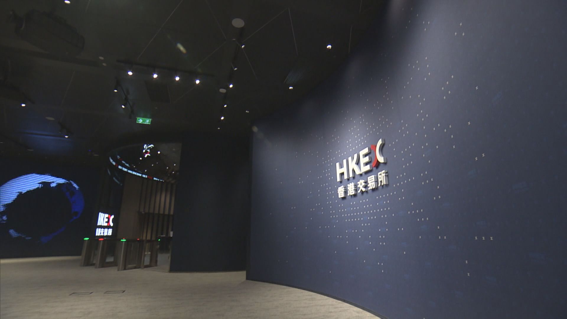 【港交所今收窄買賣價差】分析料相關股份成交最多增25%