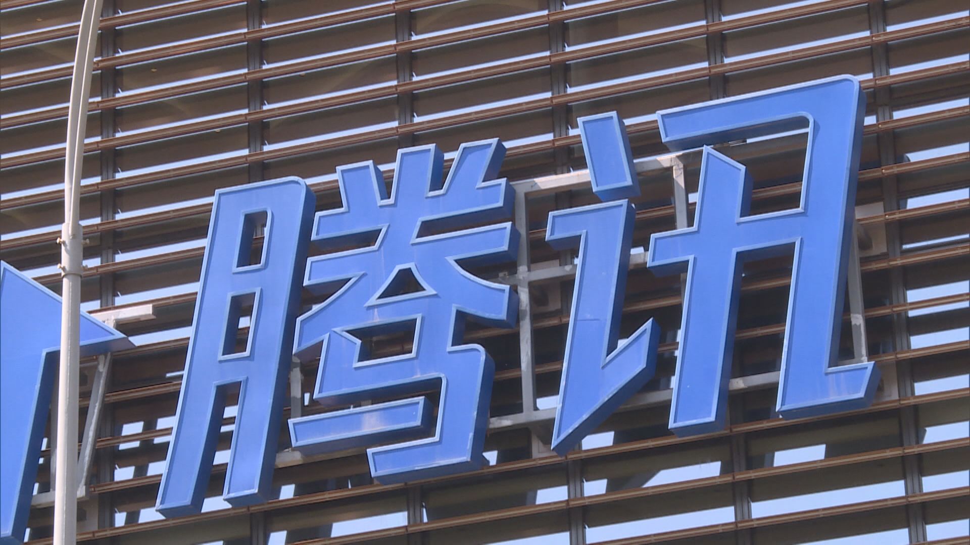 【助跑計劃】騰訊為外貿企業新增千億銷售規模