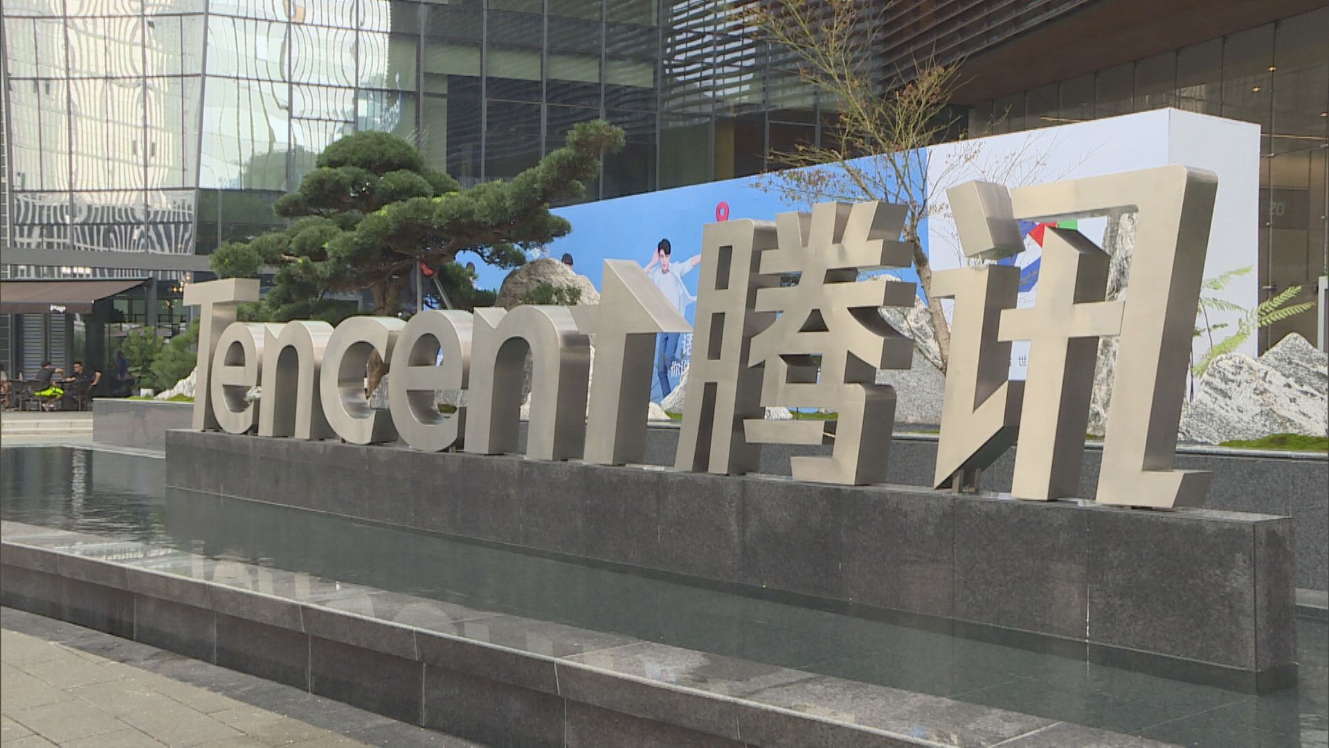 【要求下禁令】Sony怒告騰訊新Game涉抄襲《地平線》