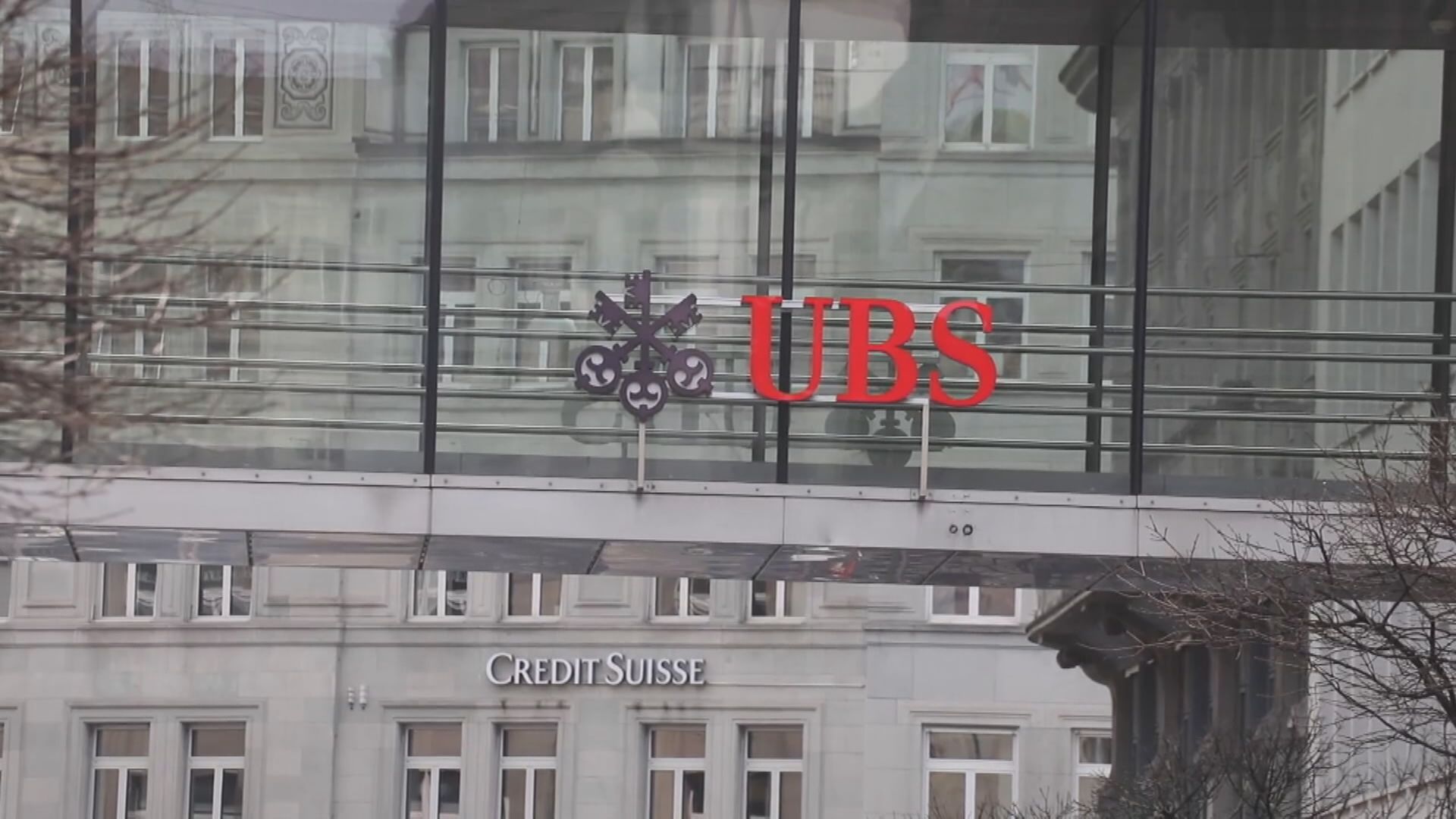 【Archegos交易】UBS因瑞信不當行為被罰3.88億美元