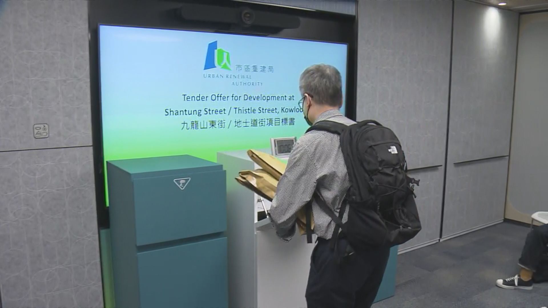 【中午截標】市建局山東街「蚊型」項目暫收華懋等6標書