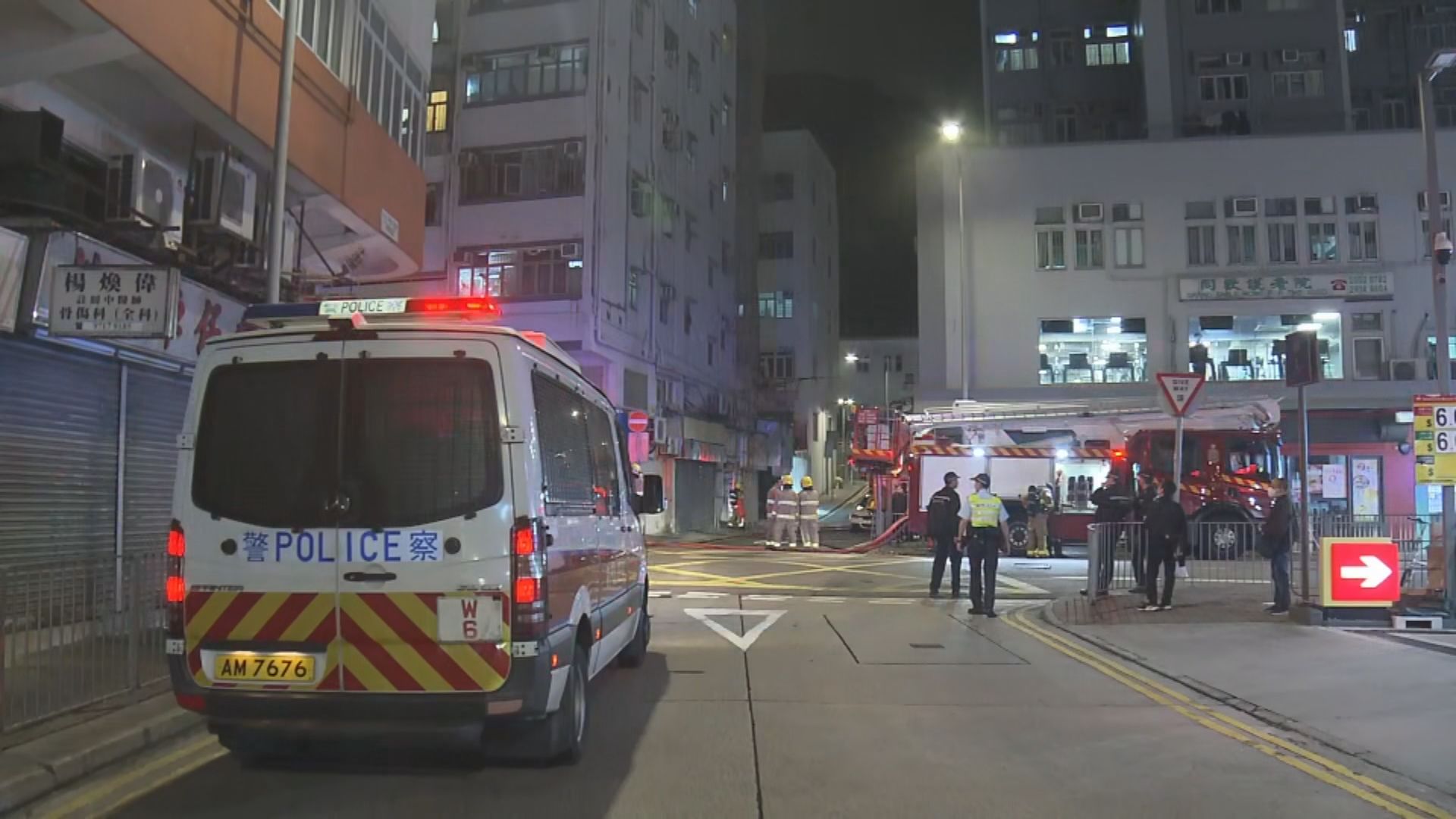 香港仔一單位發生火警 三人不適送院
